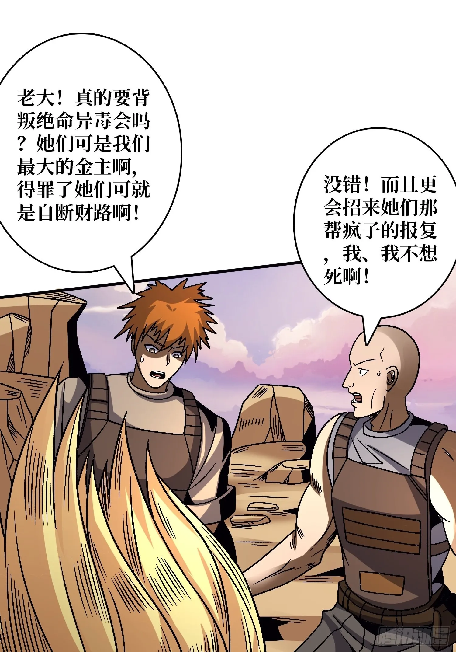 娜娜的记忆 第15页