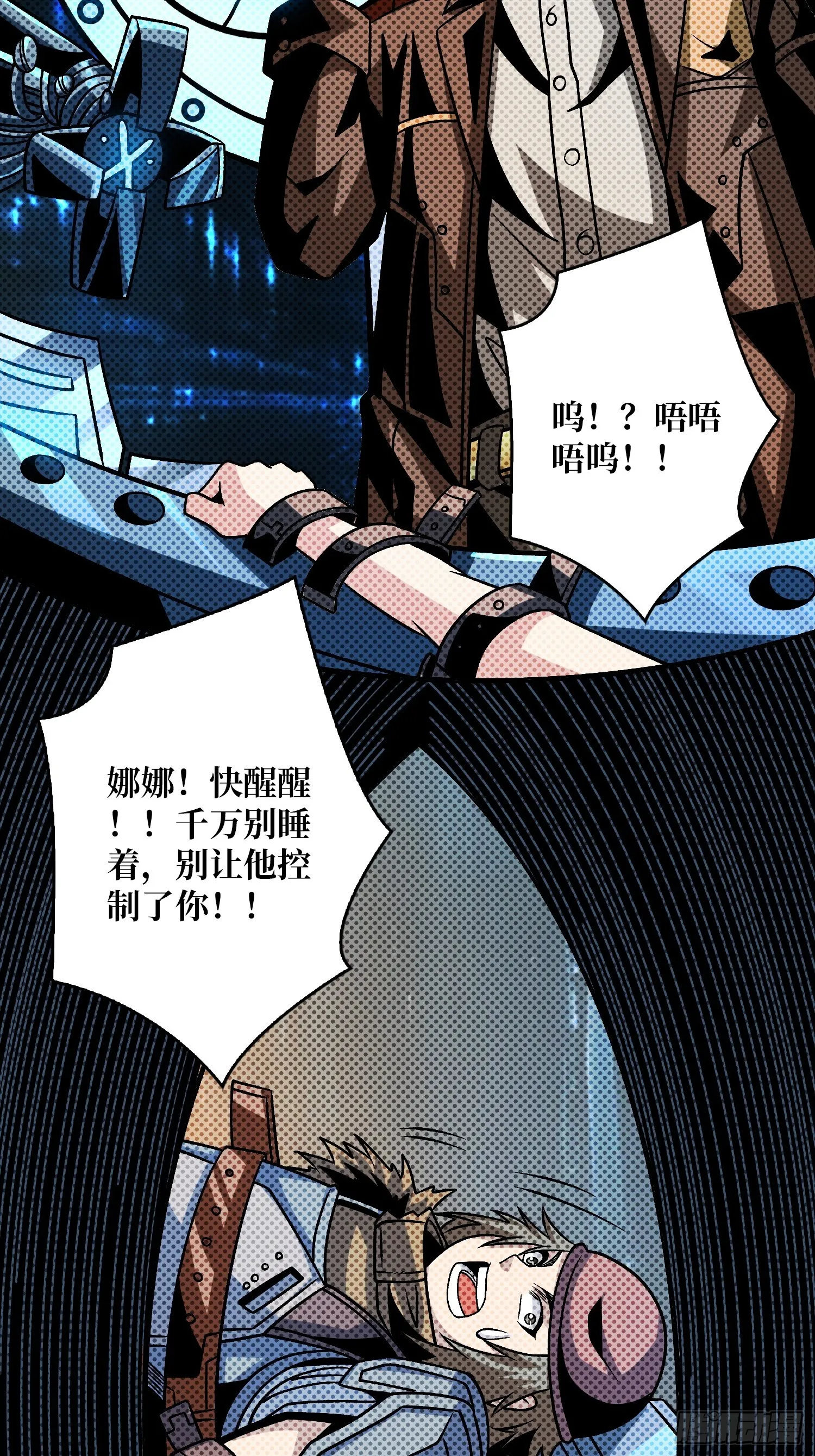 娜娜的记忆 第24页
