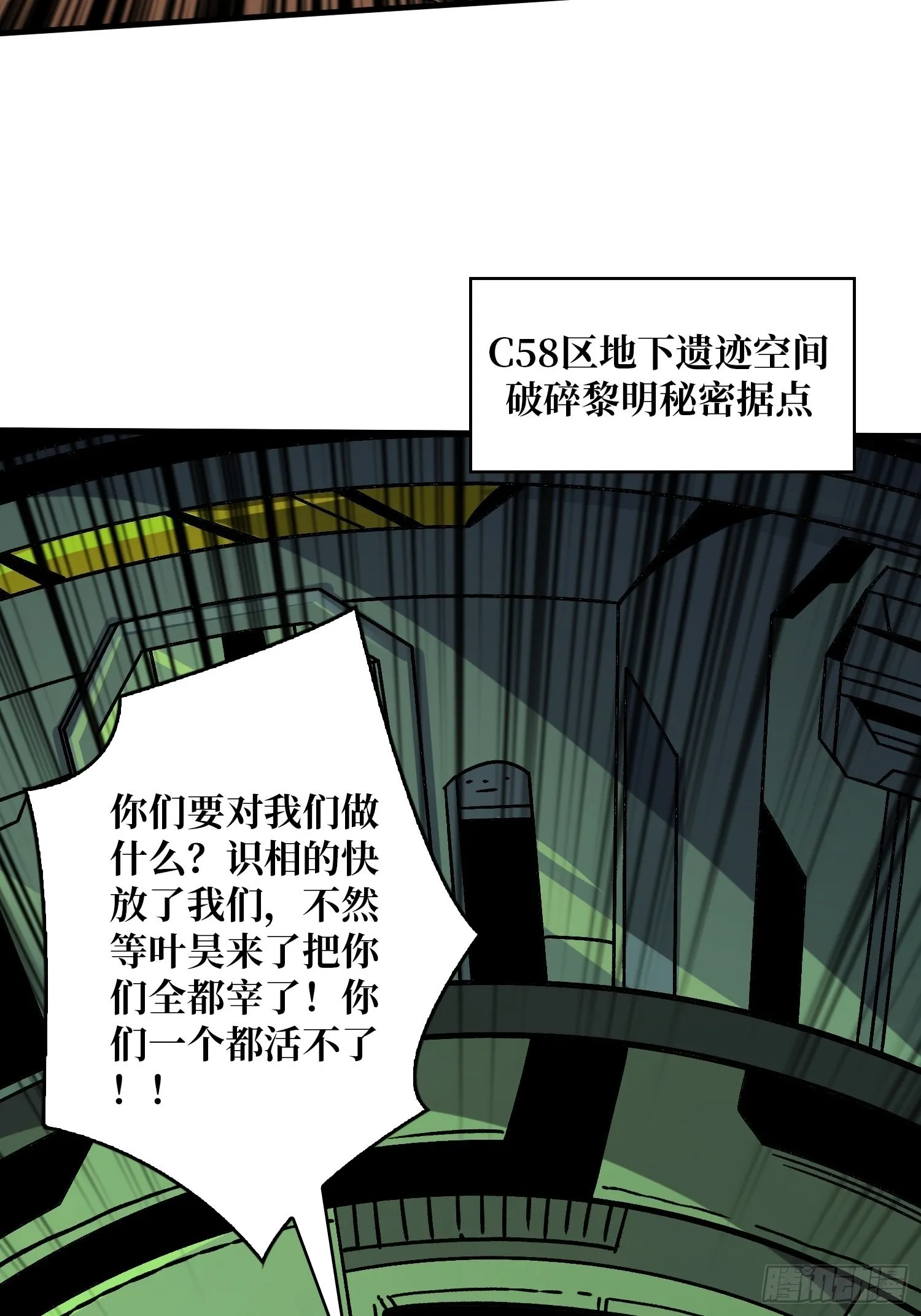 娜娜的记忆 第34页