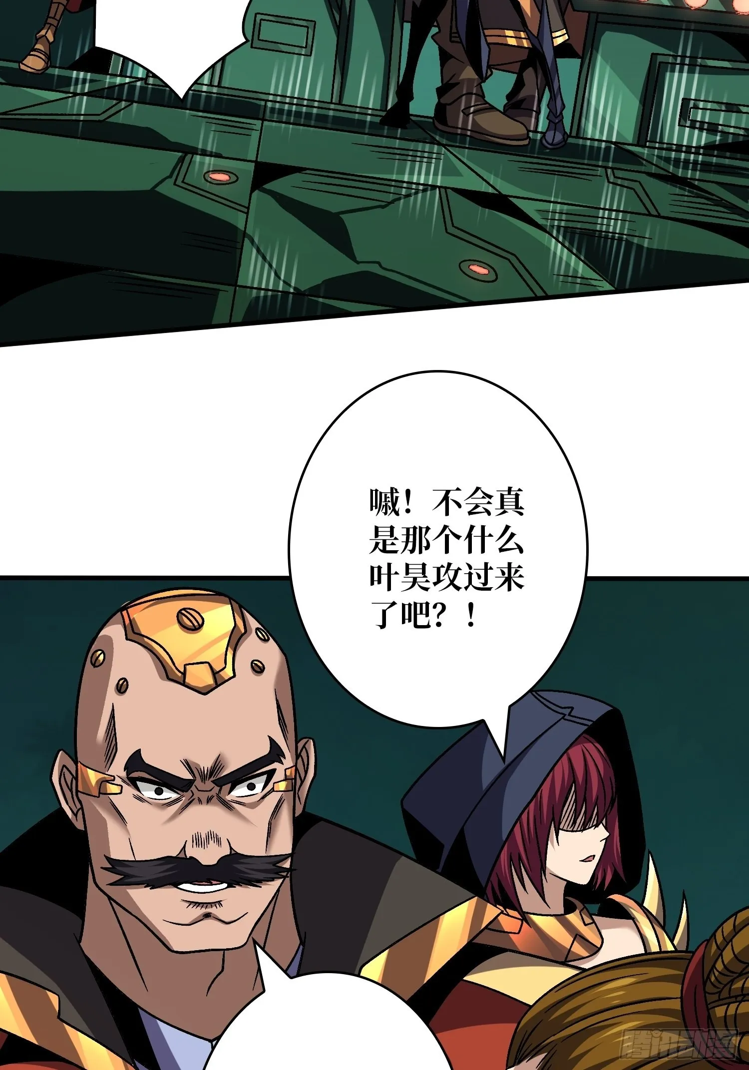 娜娜的记忆 第49页