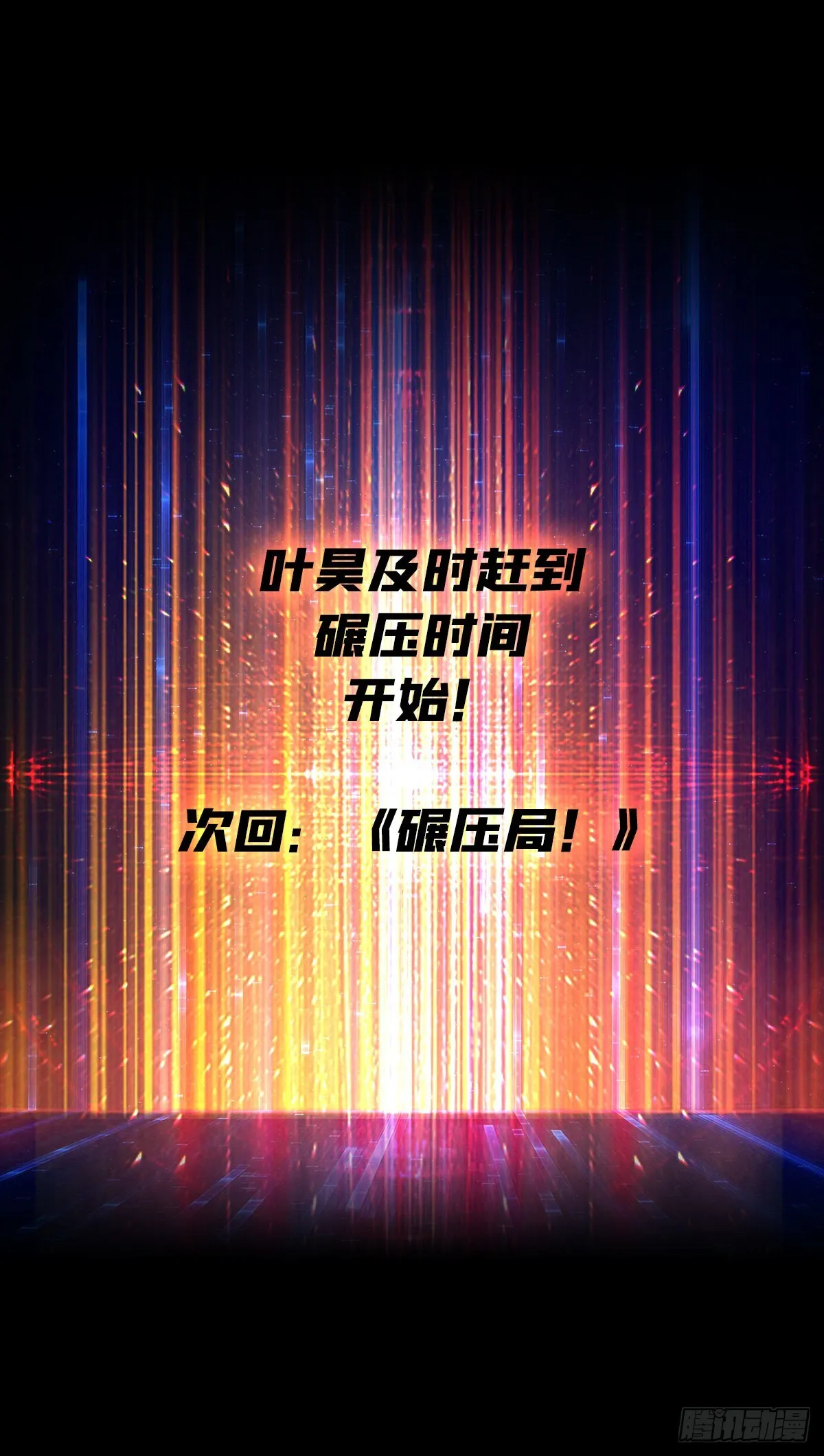 娜娜的记忆 第60页