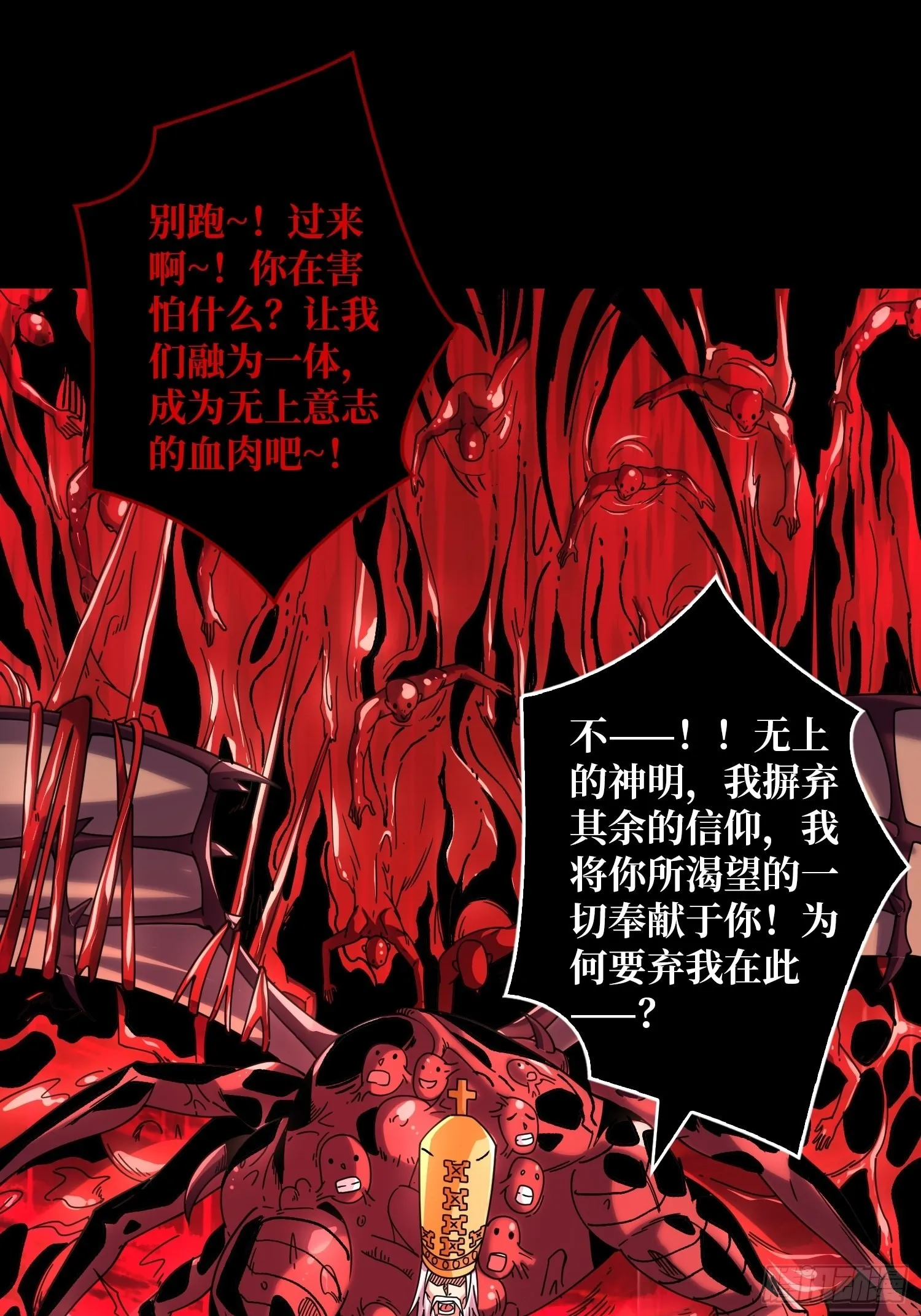 幸与不幸！ 第4页