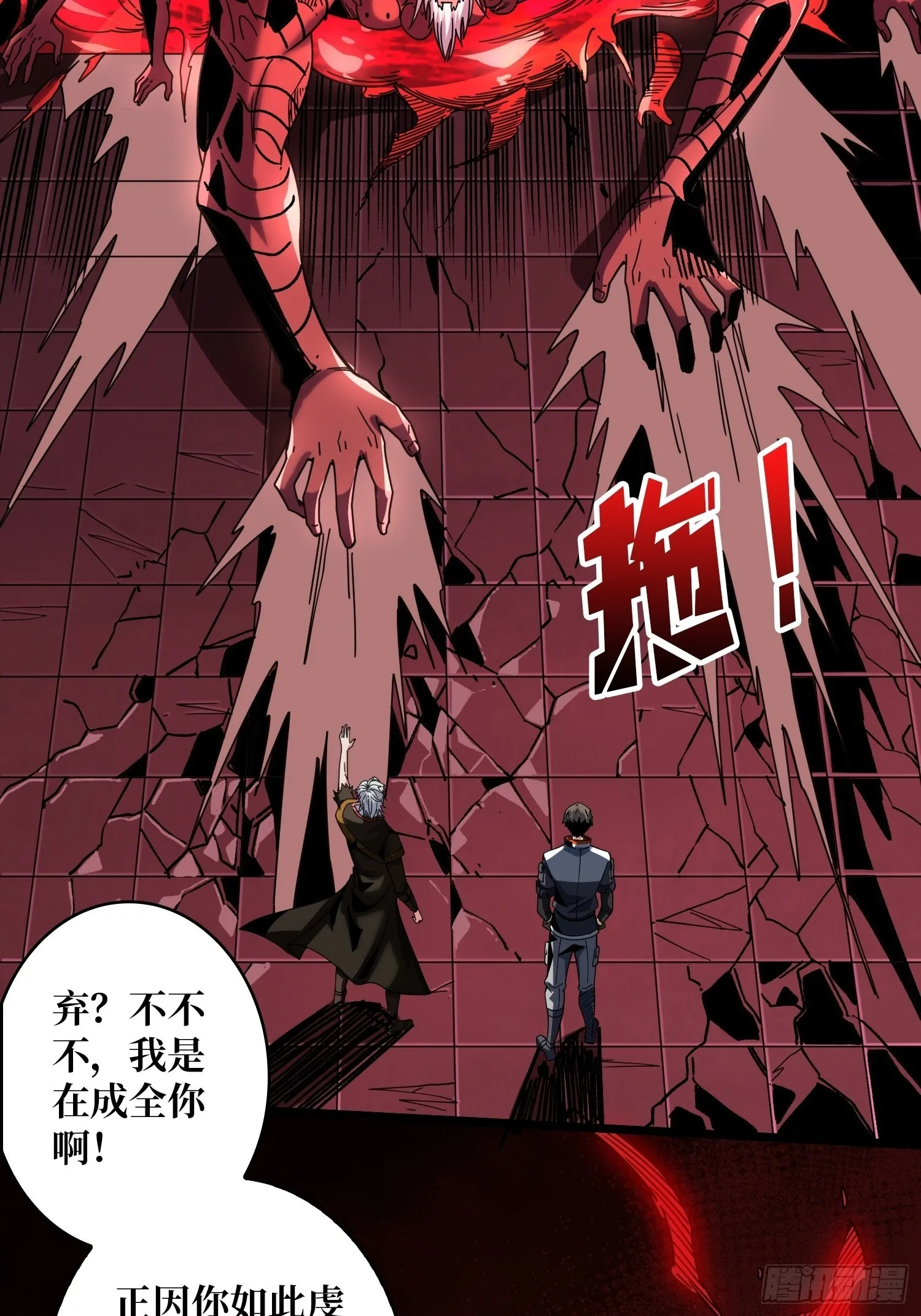 幸与不幸！ 第5页