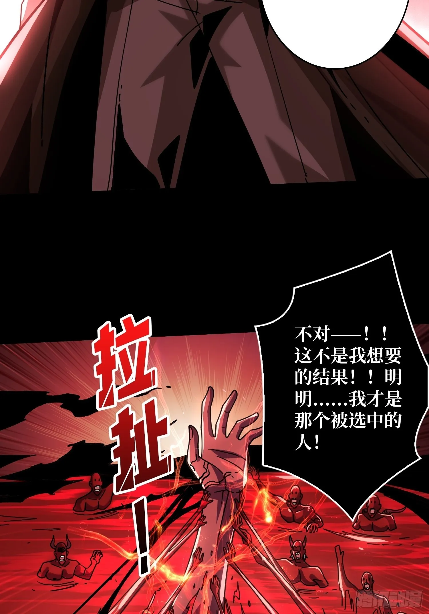 幸与不幸！ 第7页