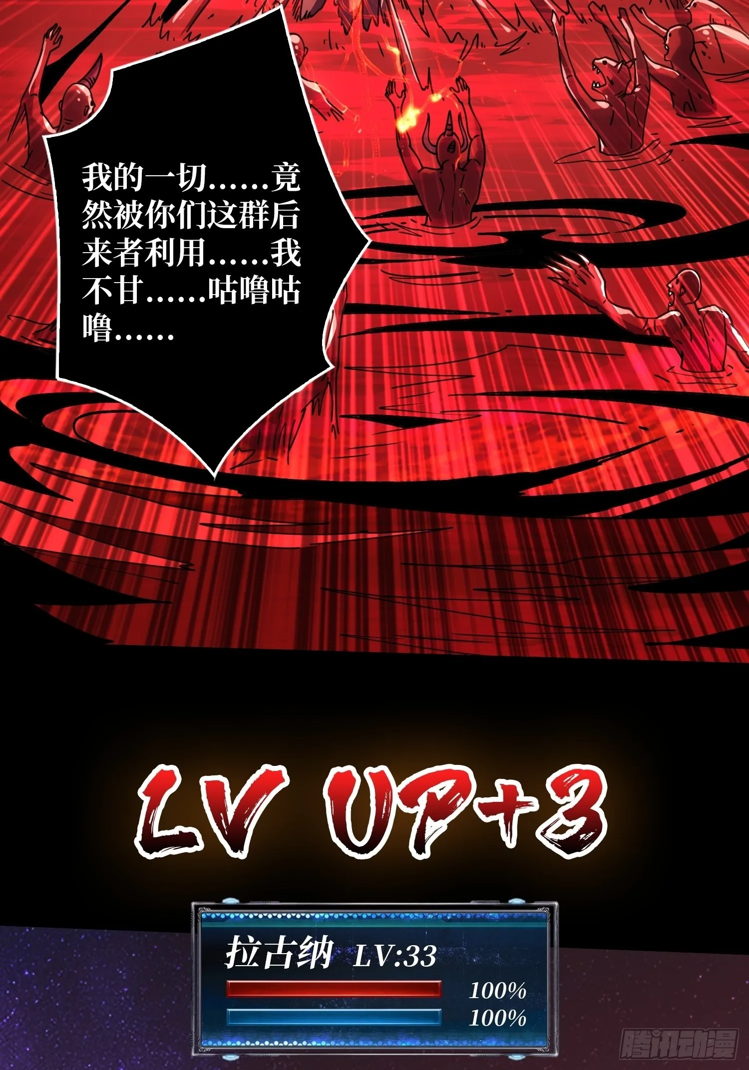 幸与不幸！ 第8页