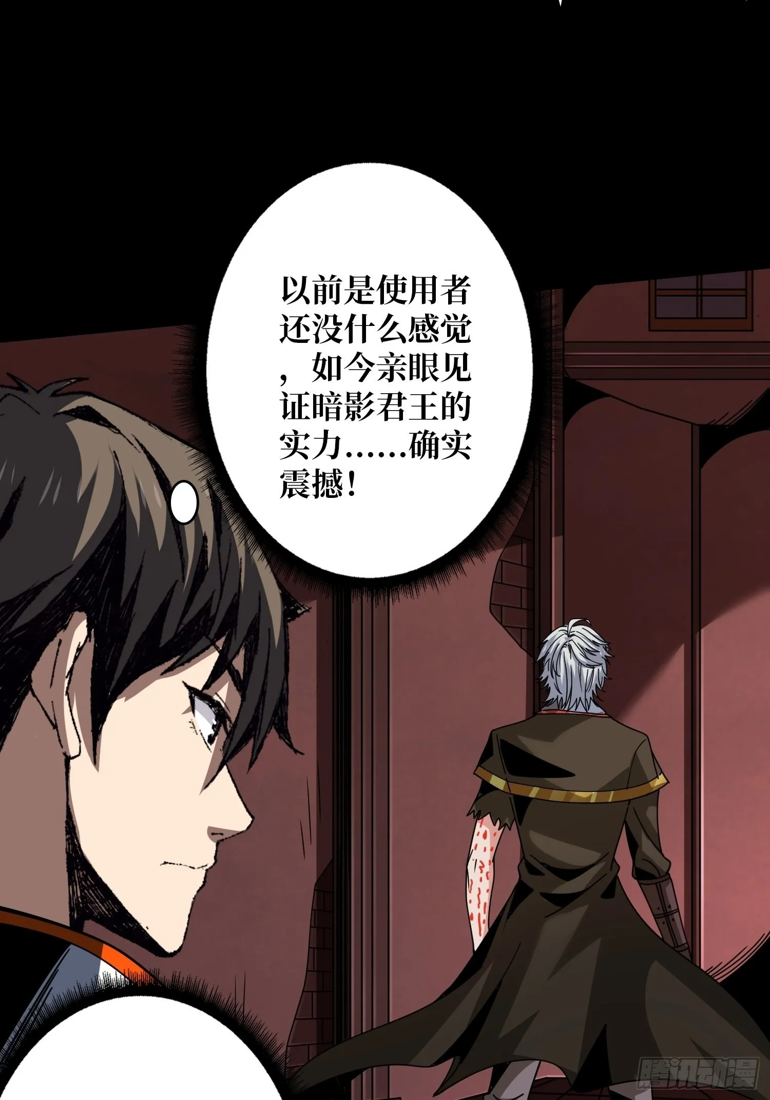 幸与不幸！ 第11页