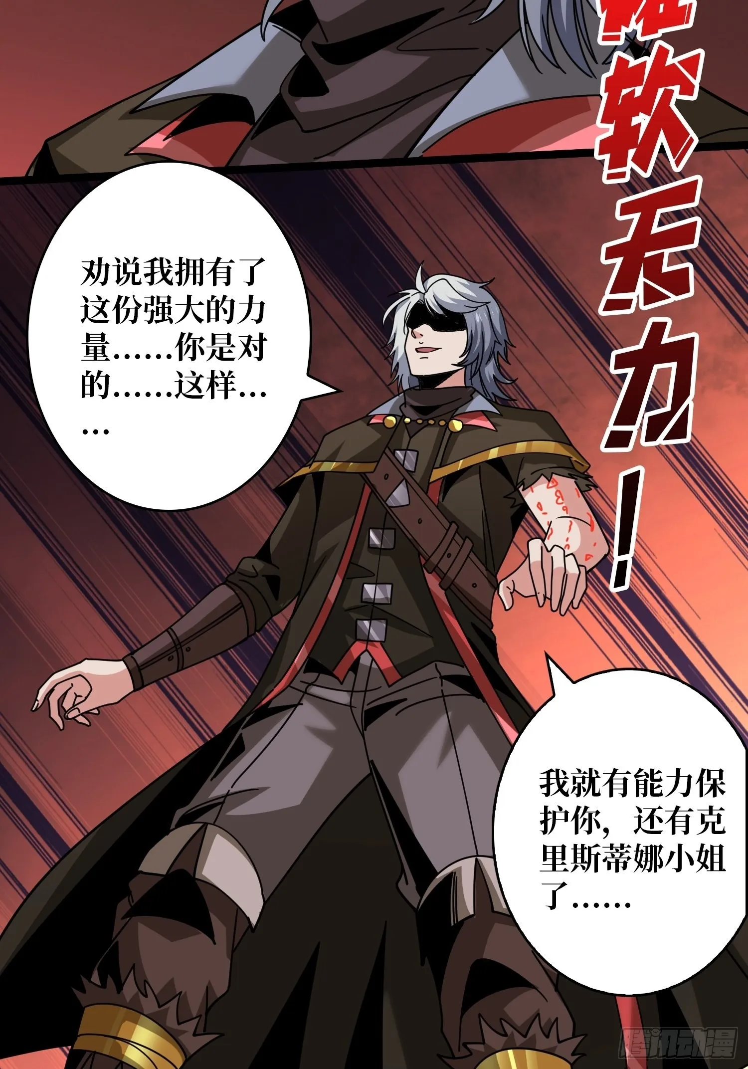 幸与不幸！ 第13页