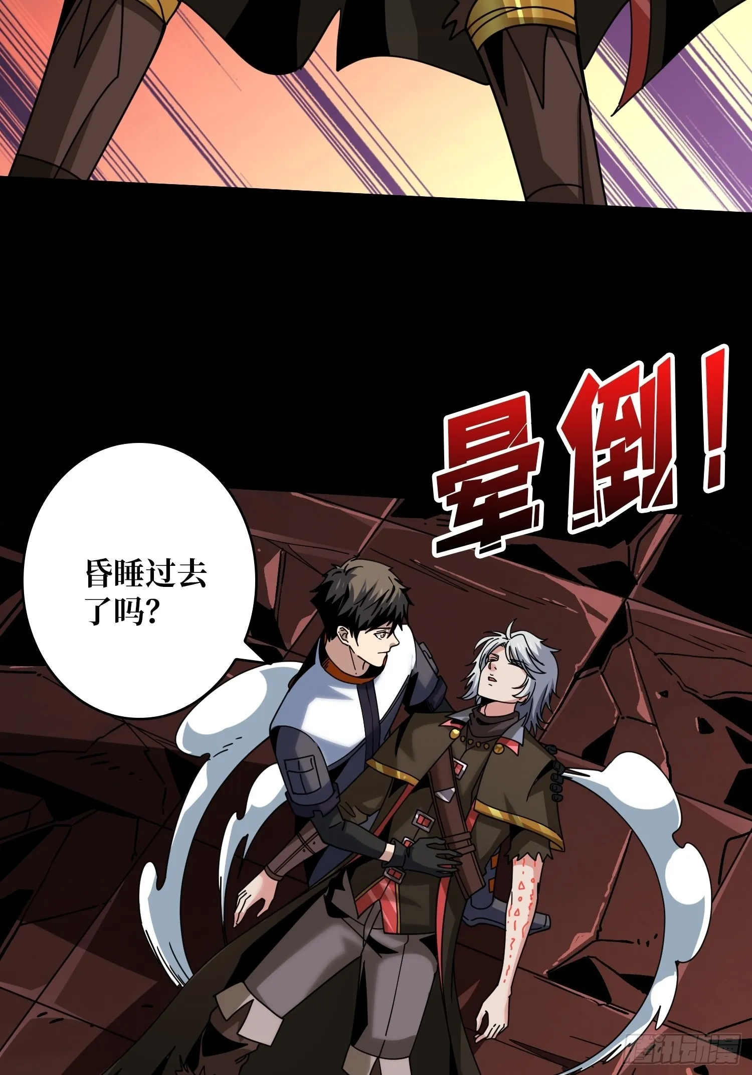 幸与不幸！ 第14页