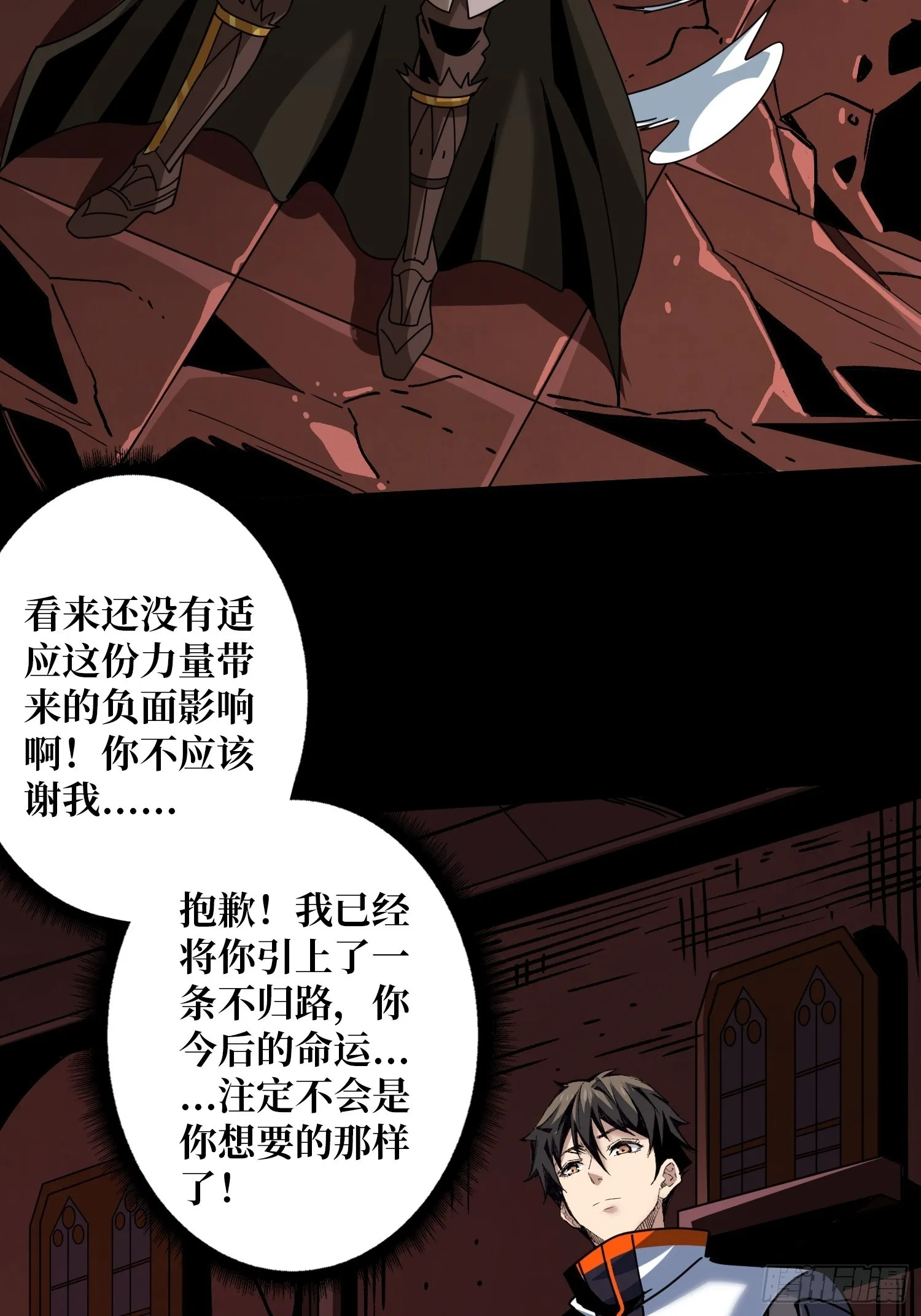 幸与不幸！ 第15页