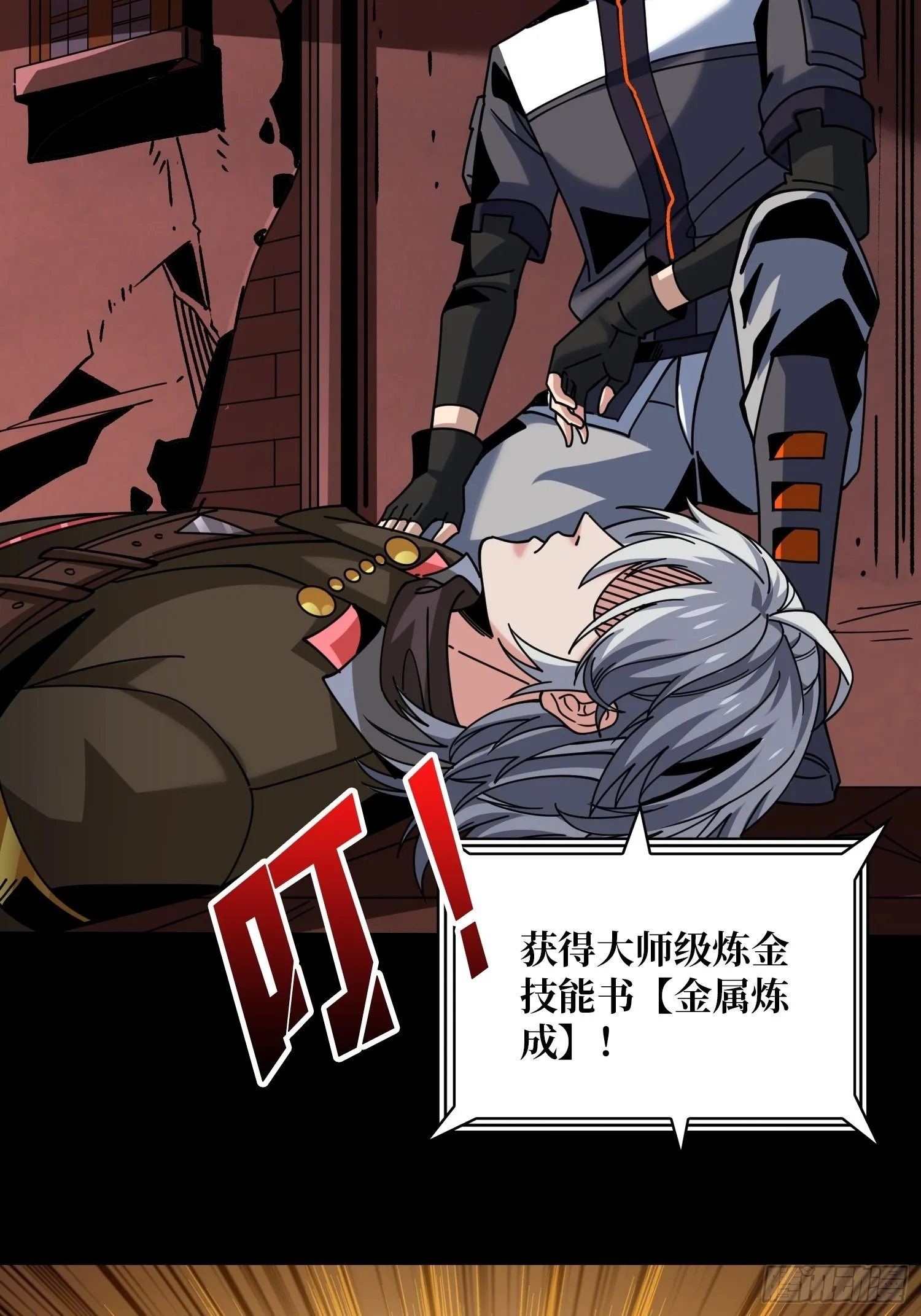 幸与不幸！ 第16页