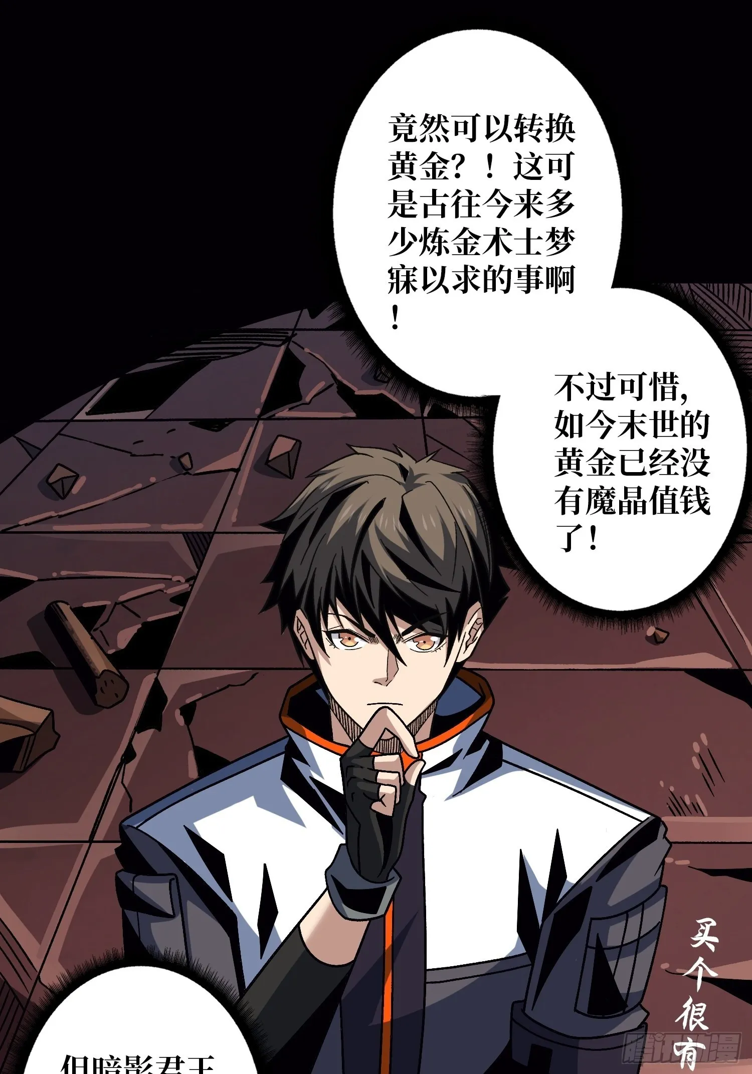 幸与不幸！ 第18页