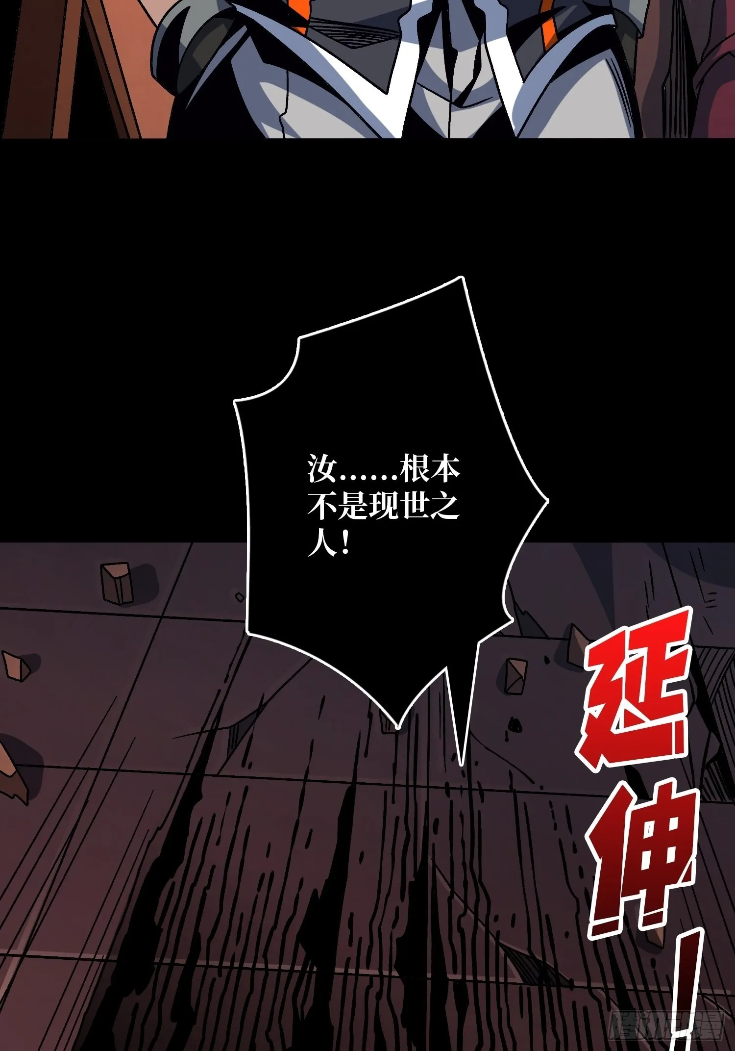 幸与不幸！ 第21页