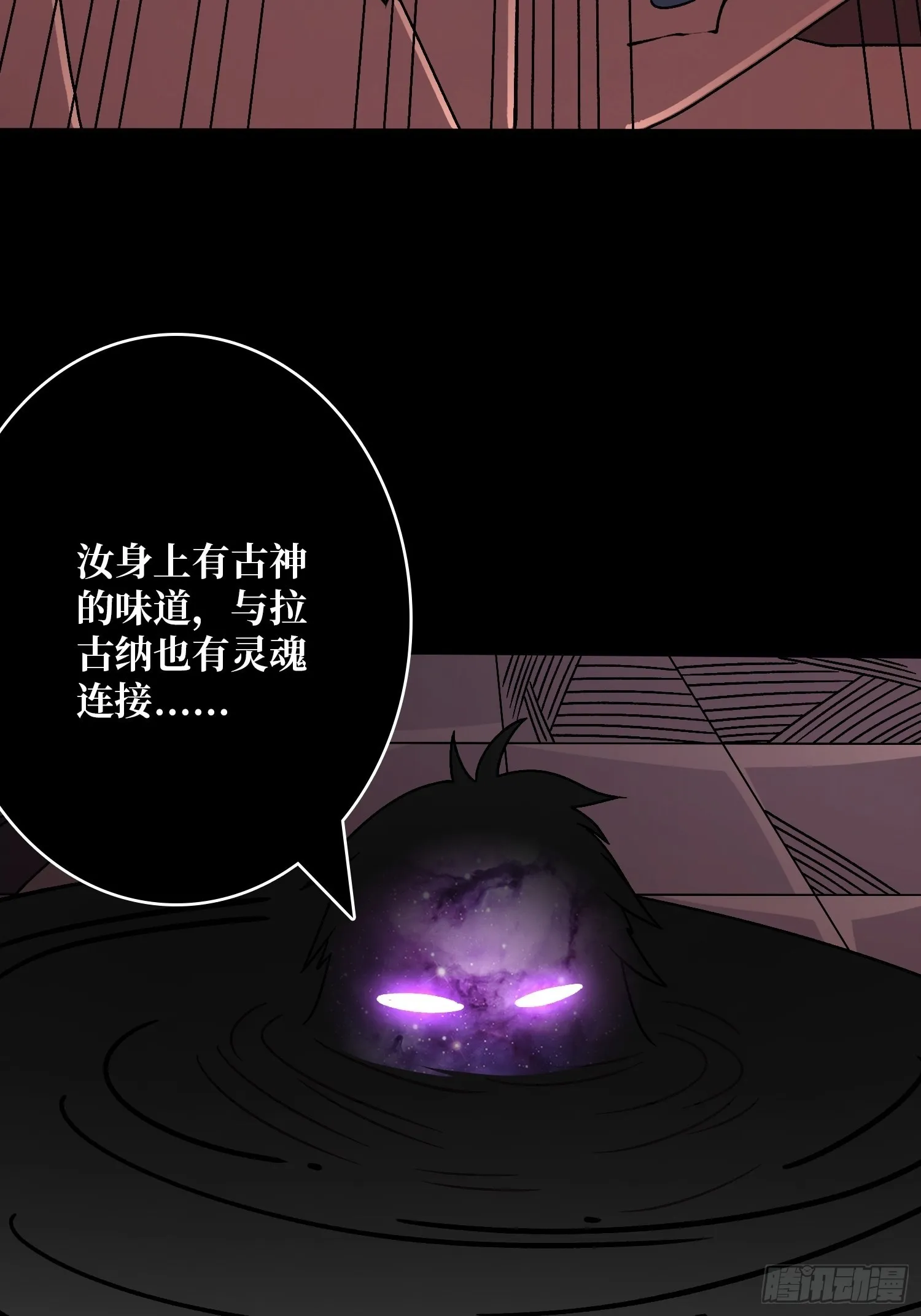 幸与不幸！ 第23页