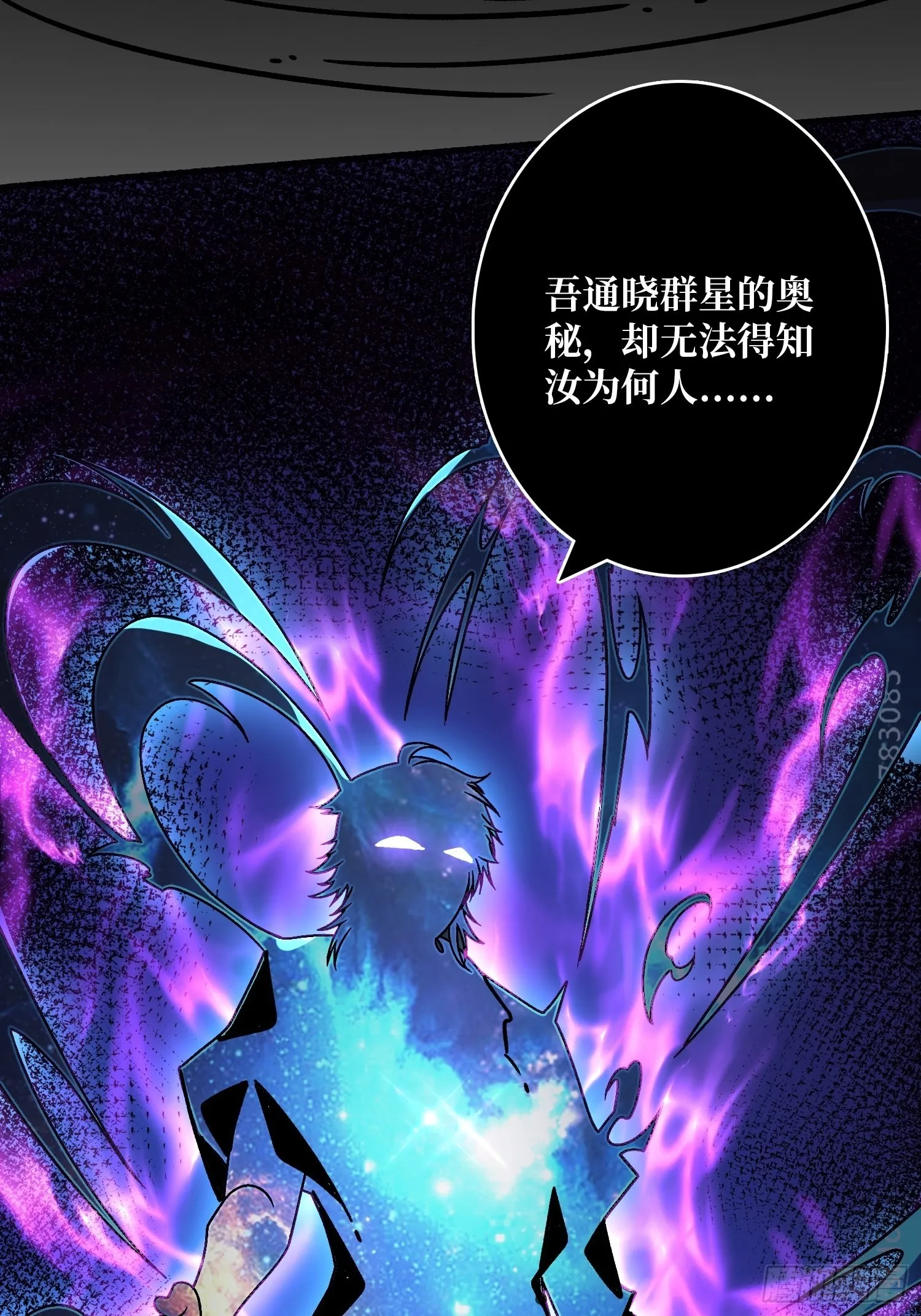 幸与不幸！ 第24页