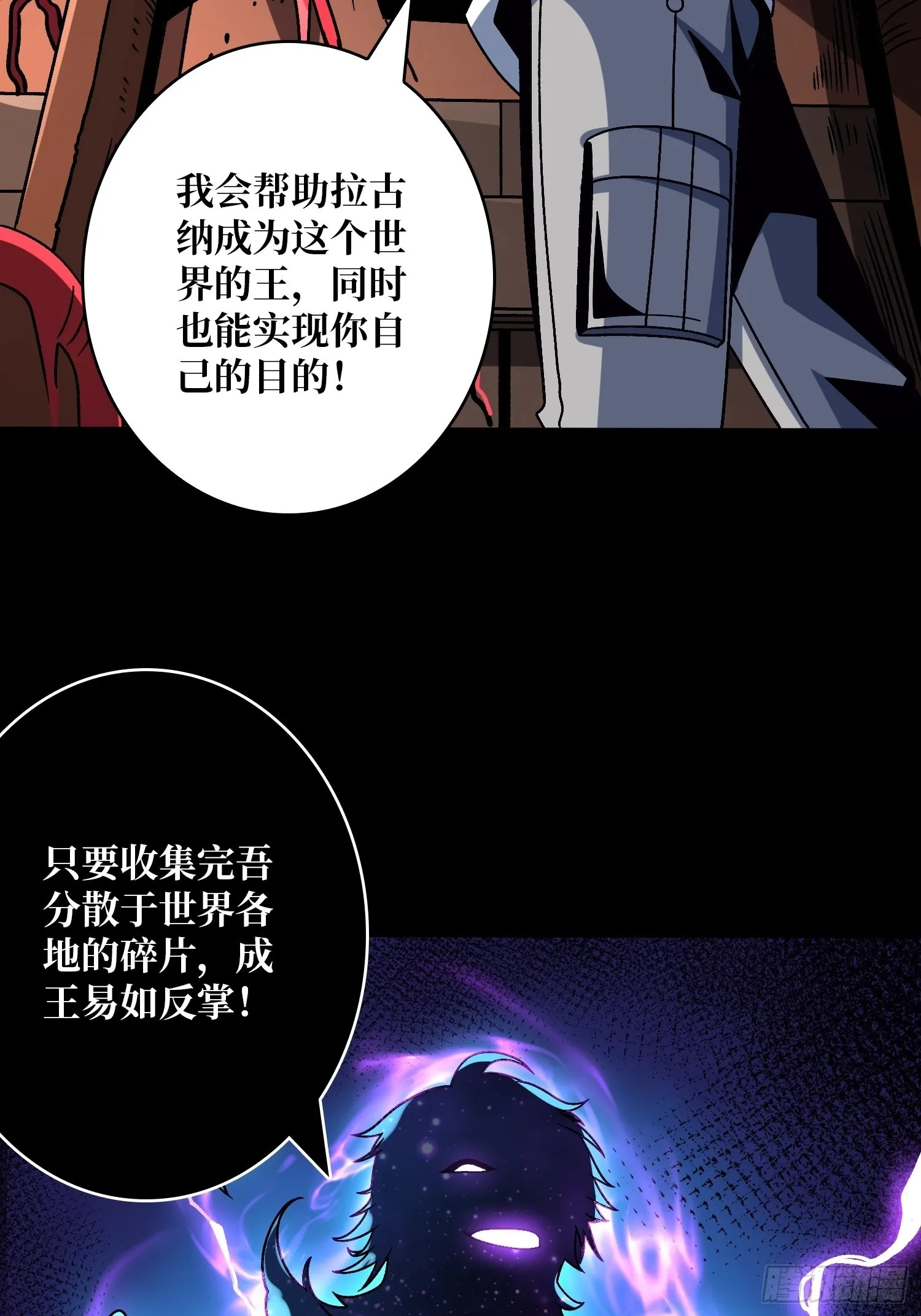 幸与不幸！ 第27页