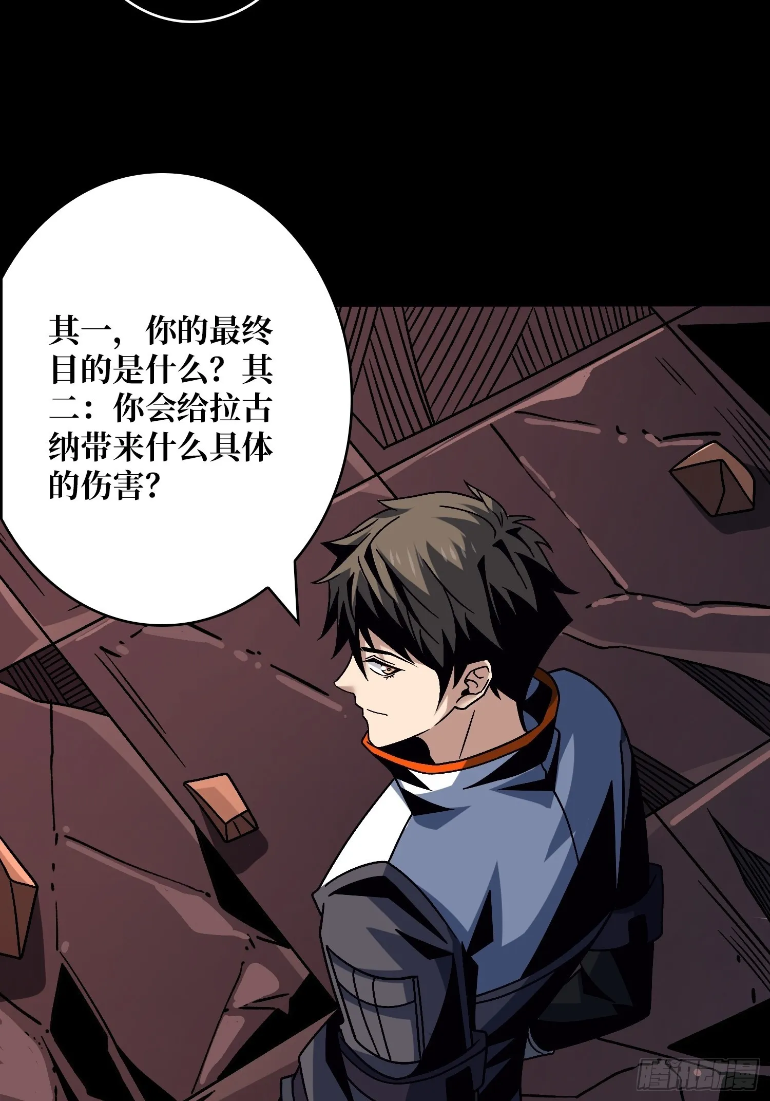 幸与不幸！ 第30页