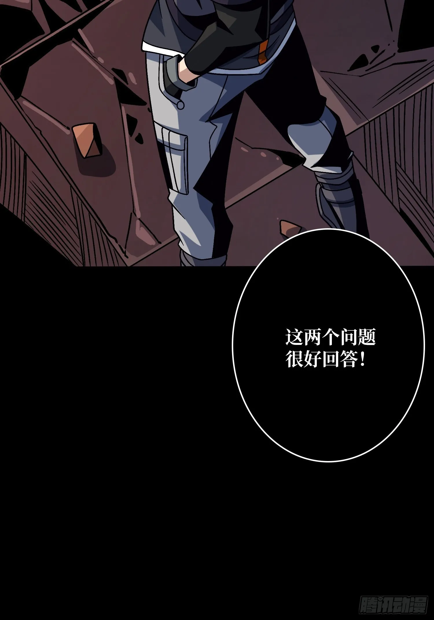 幸与不幸！ 第31页