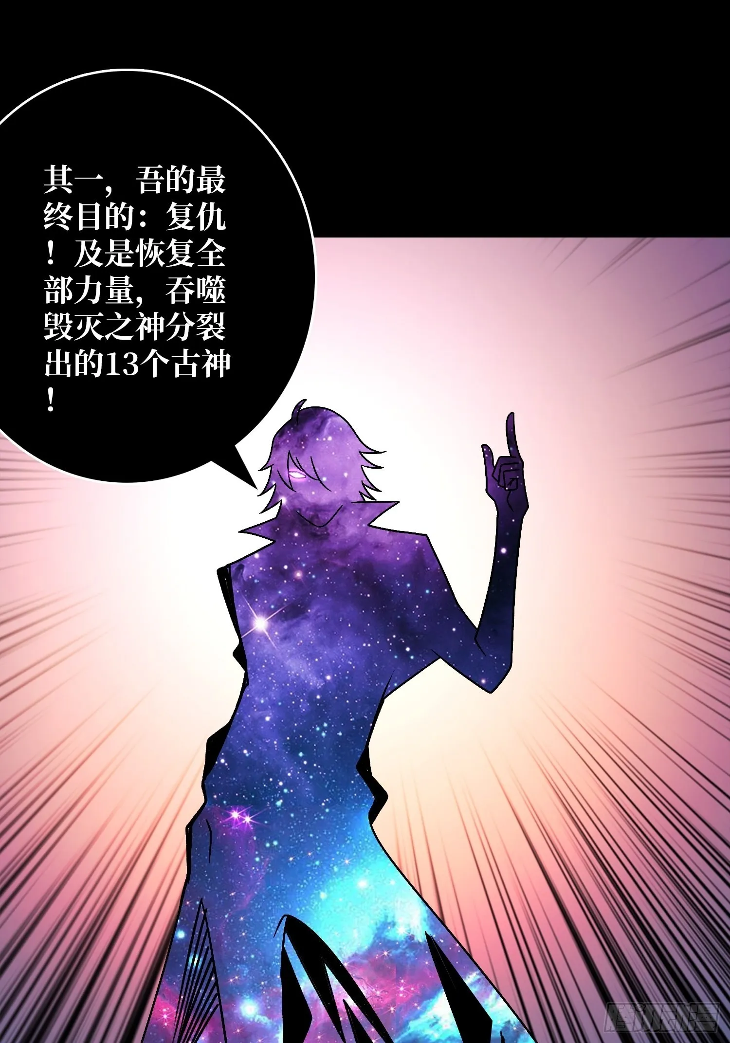 幸与不幸！ 第32页