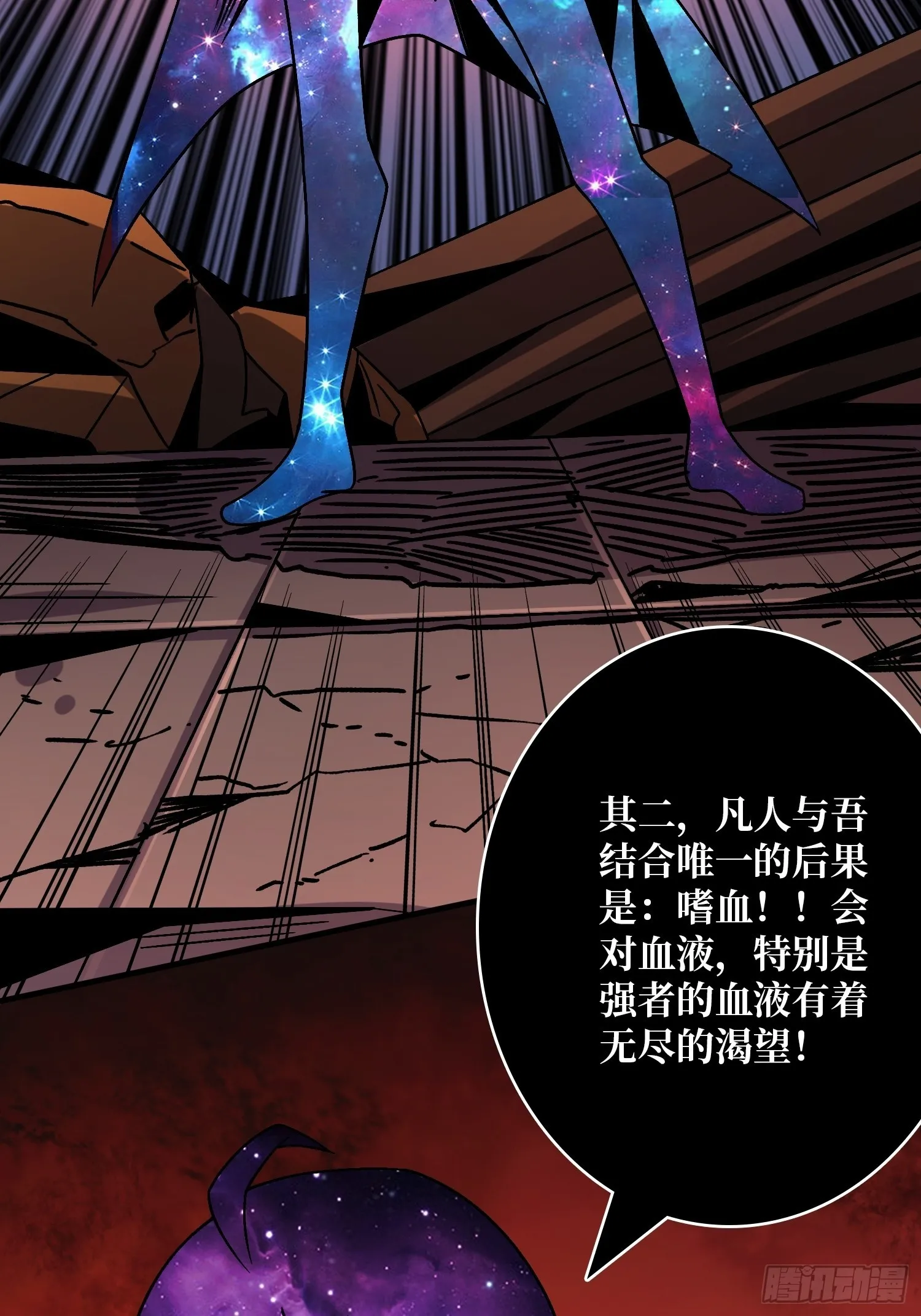 幸与不幸！ 第33页