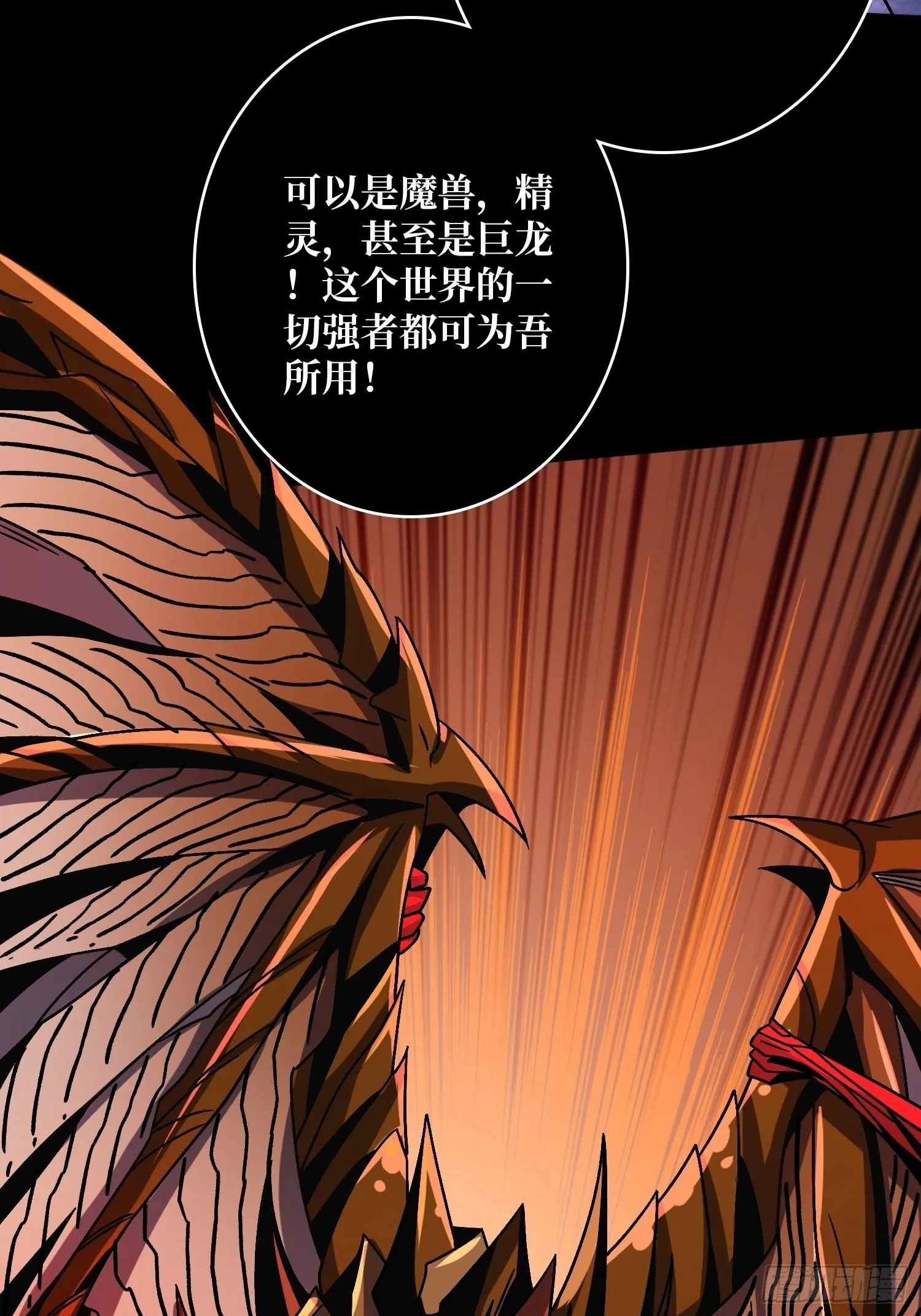 幸与不幸！ 第35页