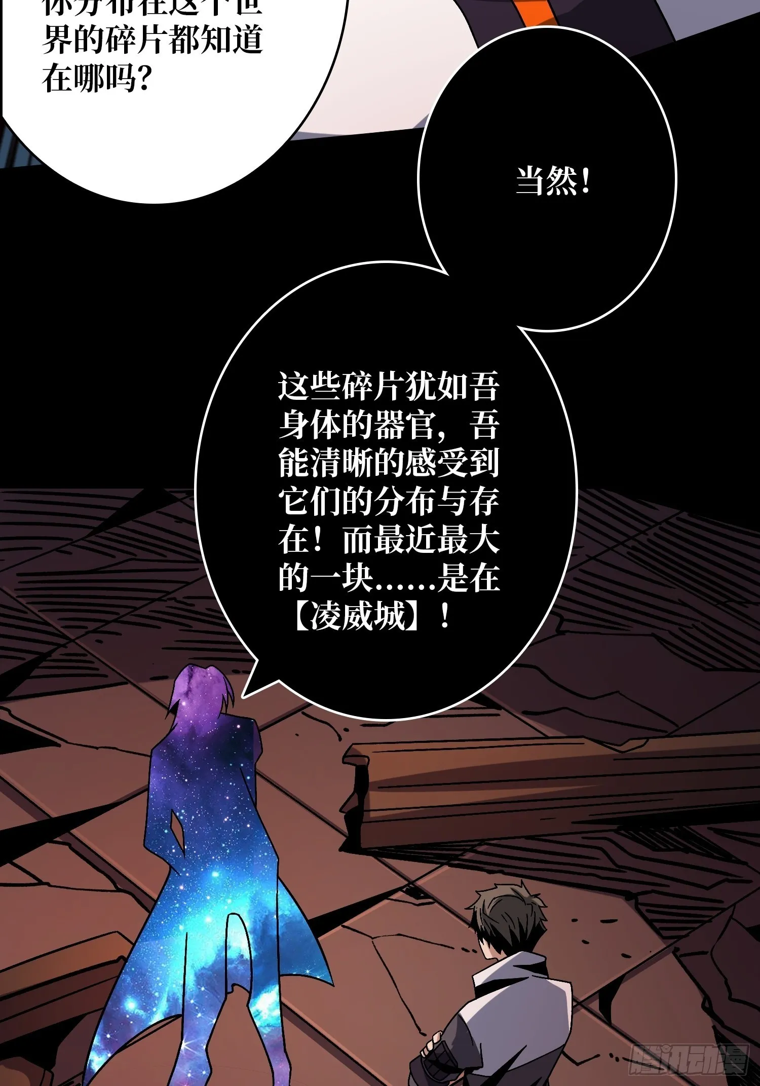 幸与不幸！ 第39页