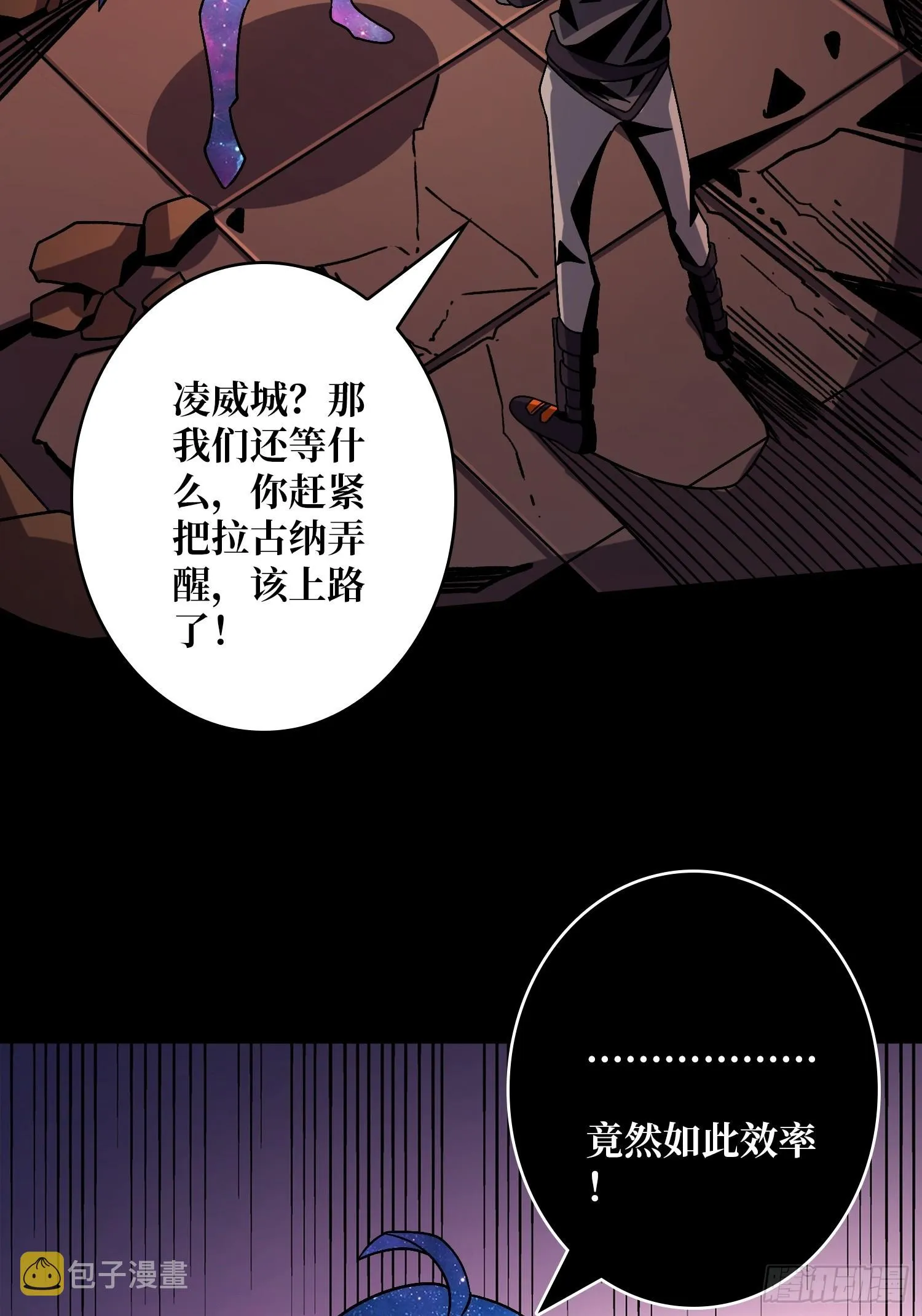 幸与不幸！ 第40页