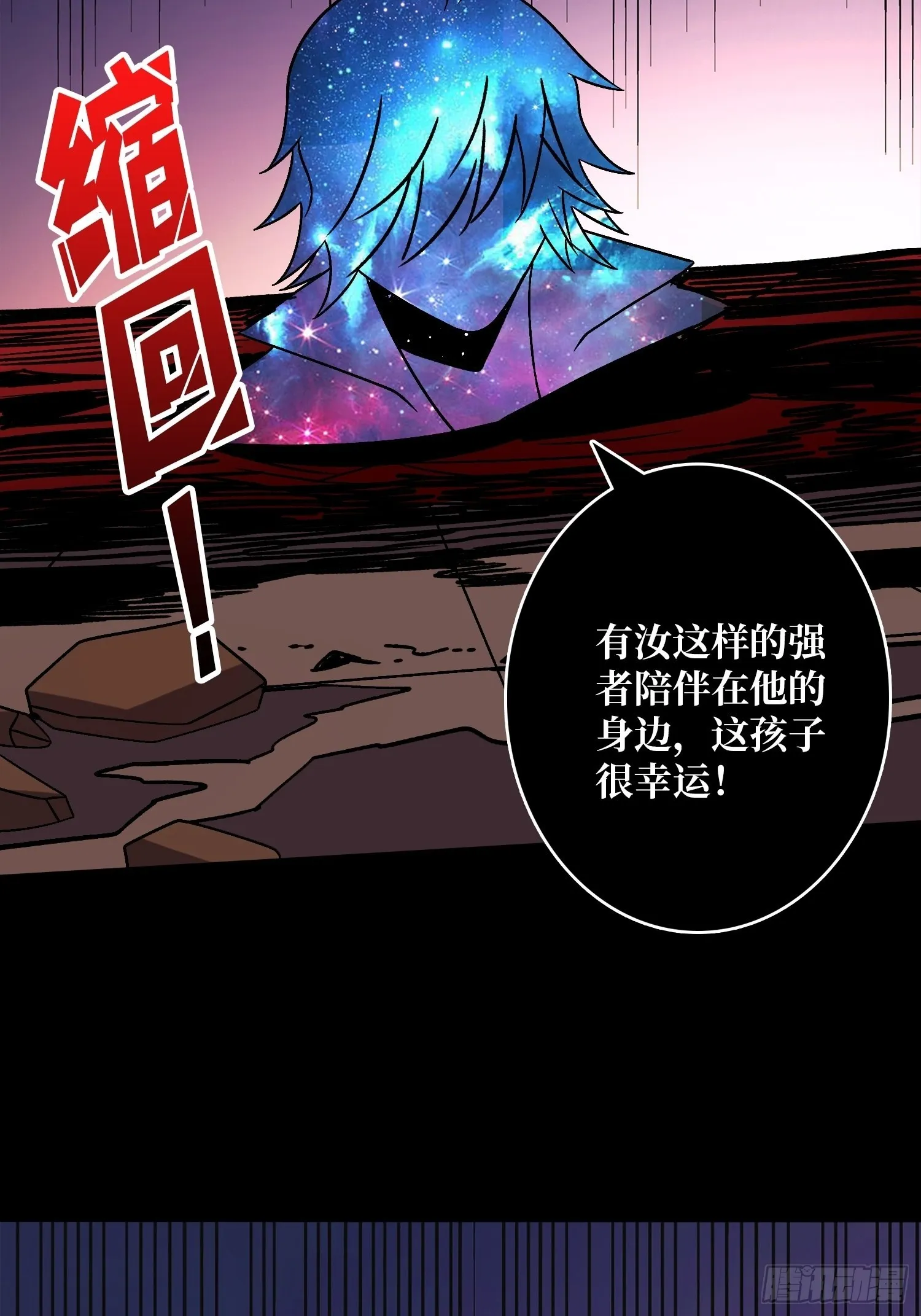 幸与不幸！ 第41页