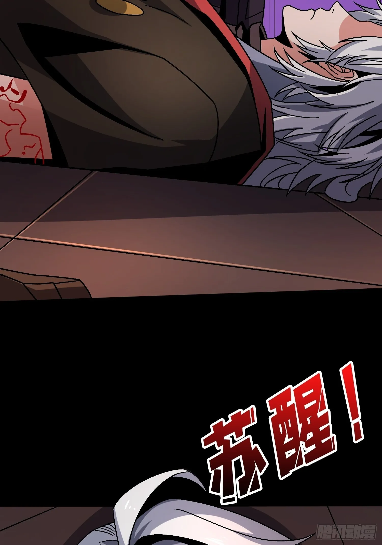 幸与不幸！ 第43页
