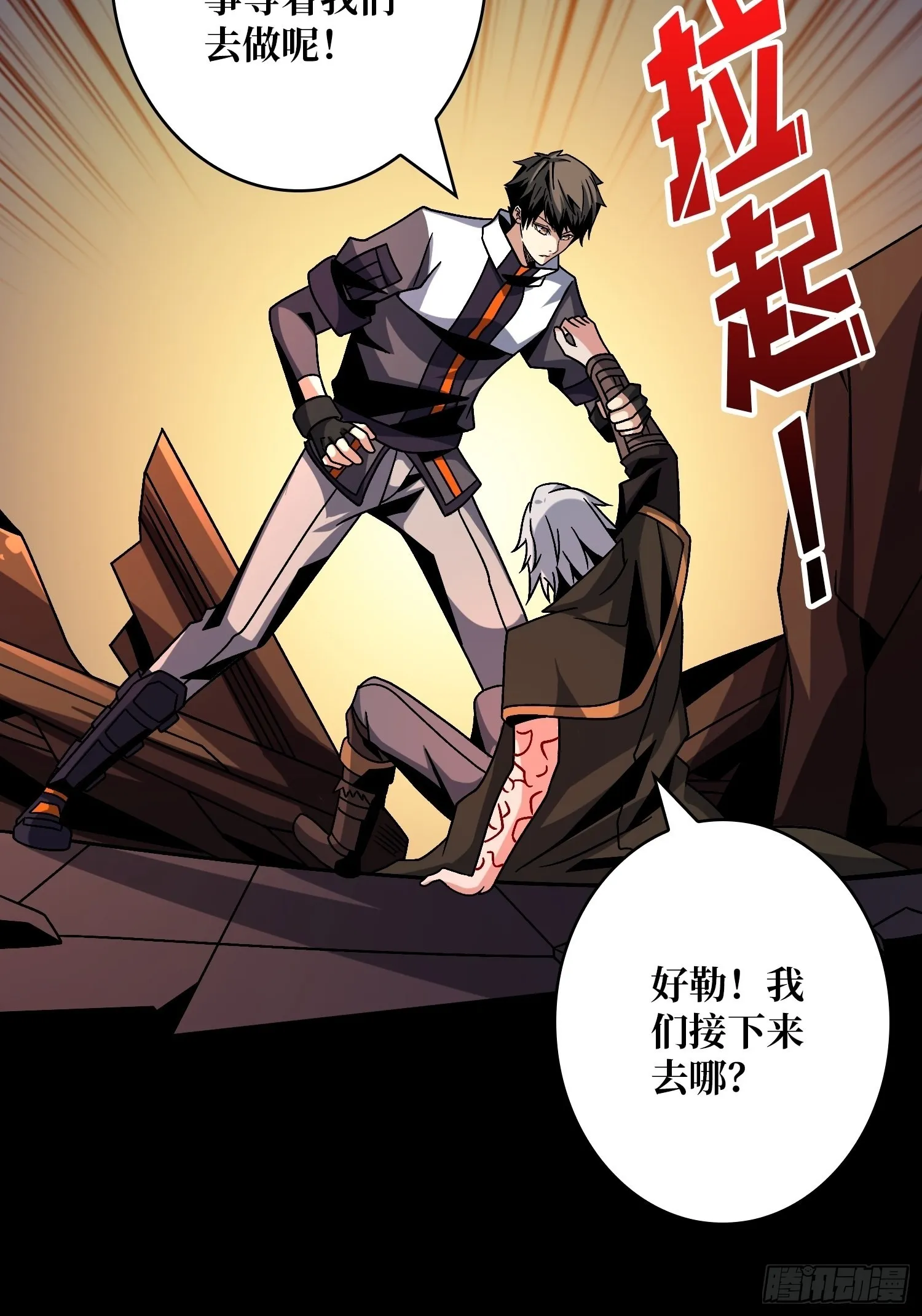 幸与不幸！ 第45页