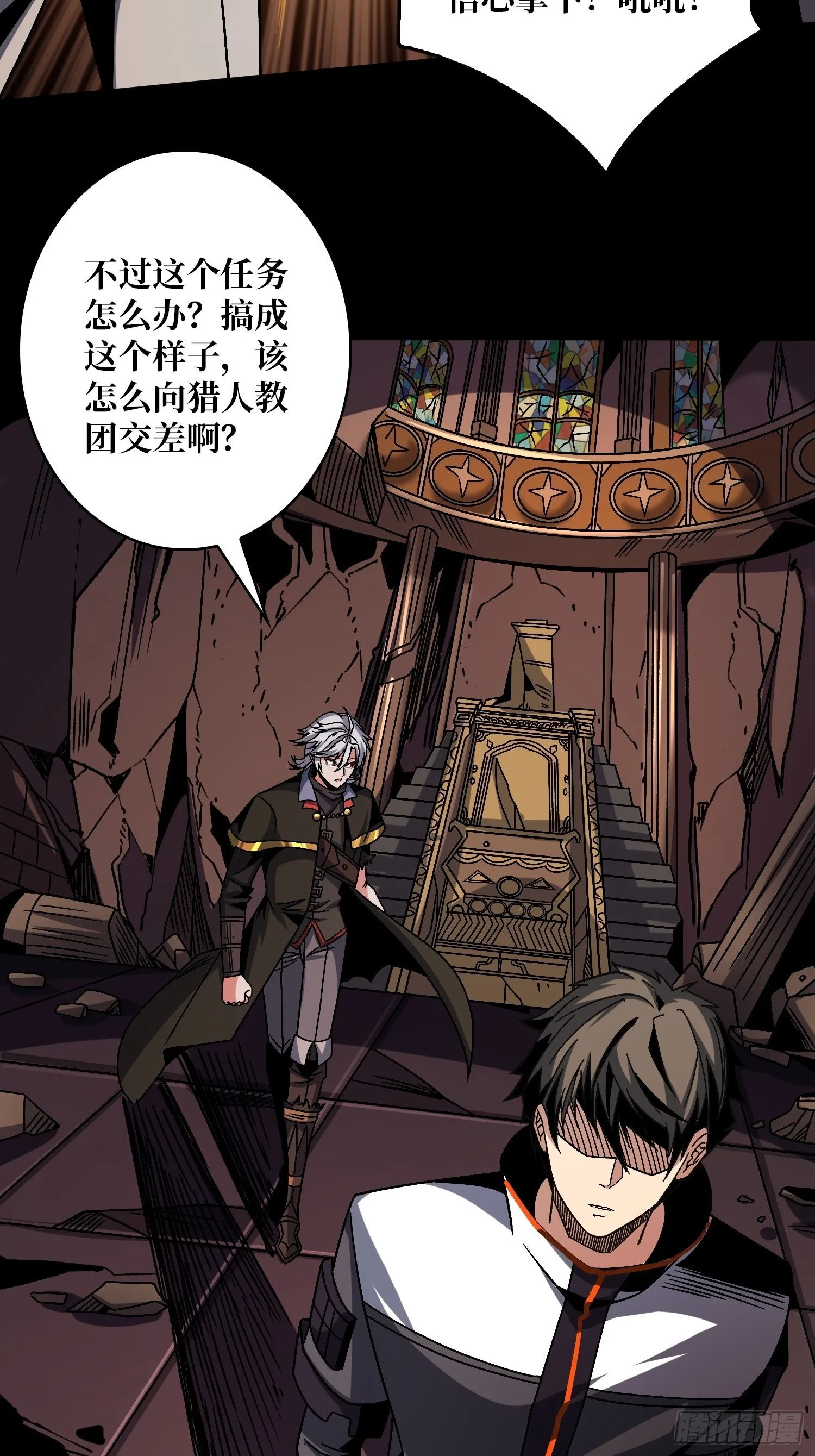 幸与不幸！ 第47页