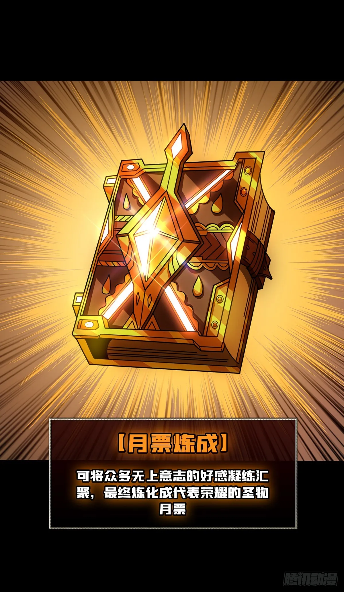 幸与不幸！ 第56页