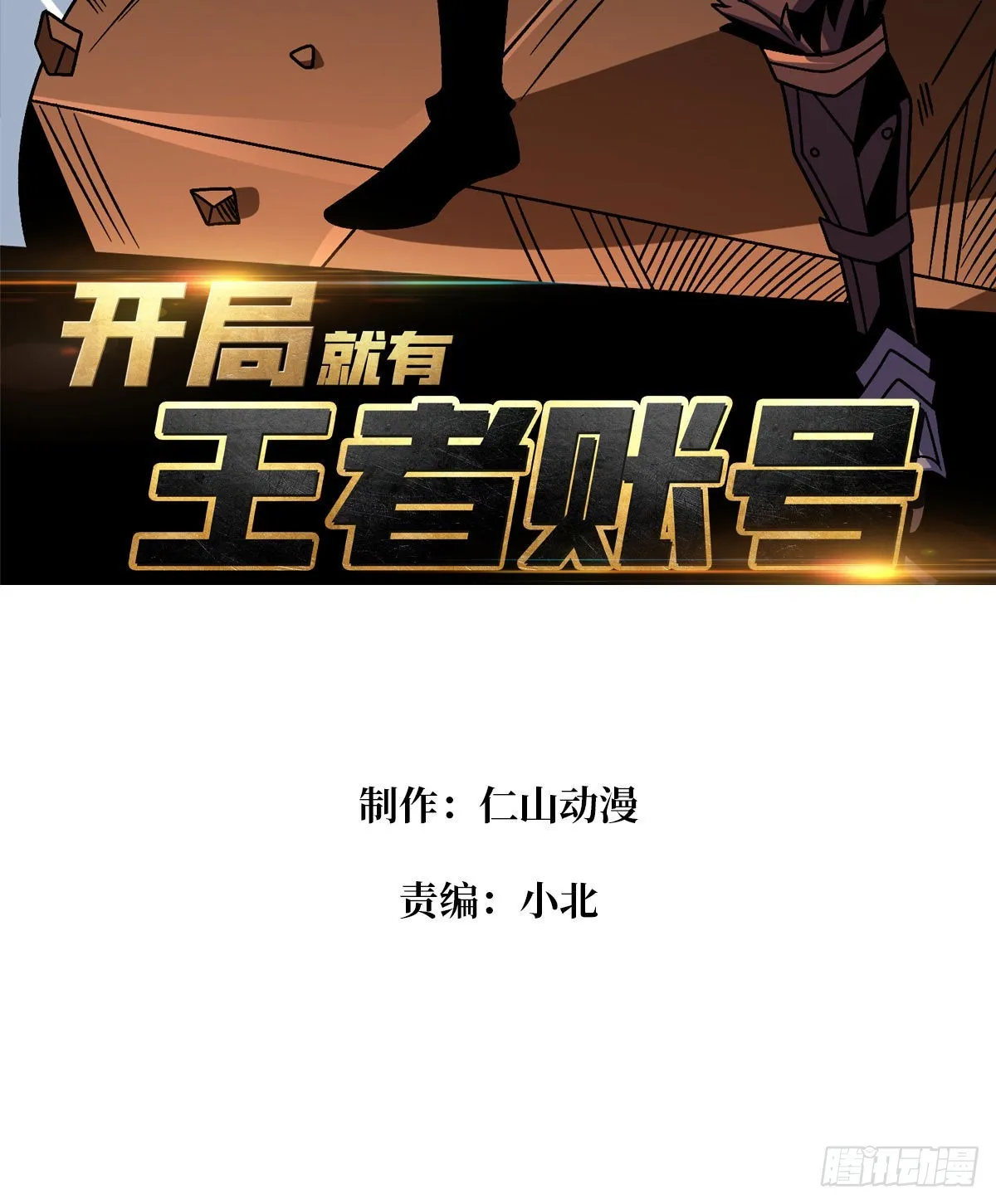克里斯蒂娜与凌威城 第3页