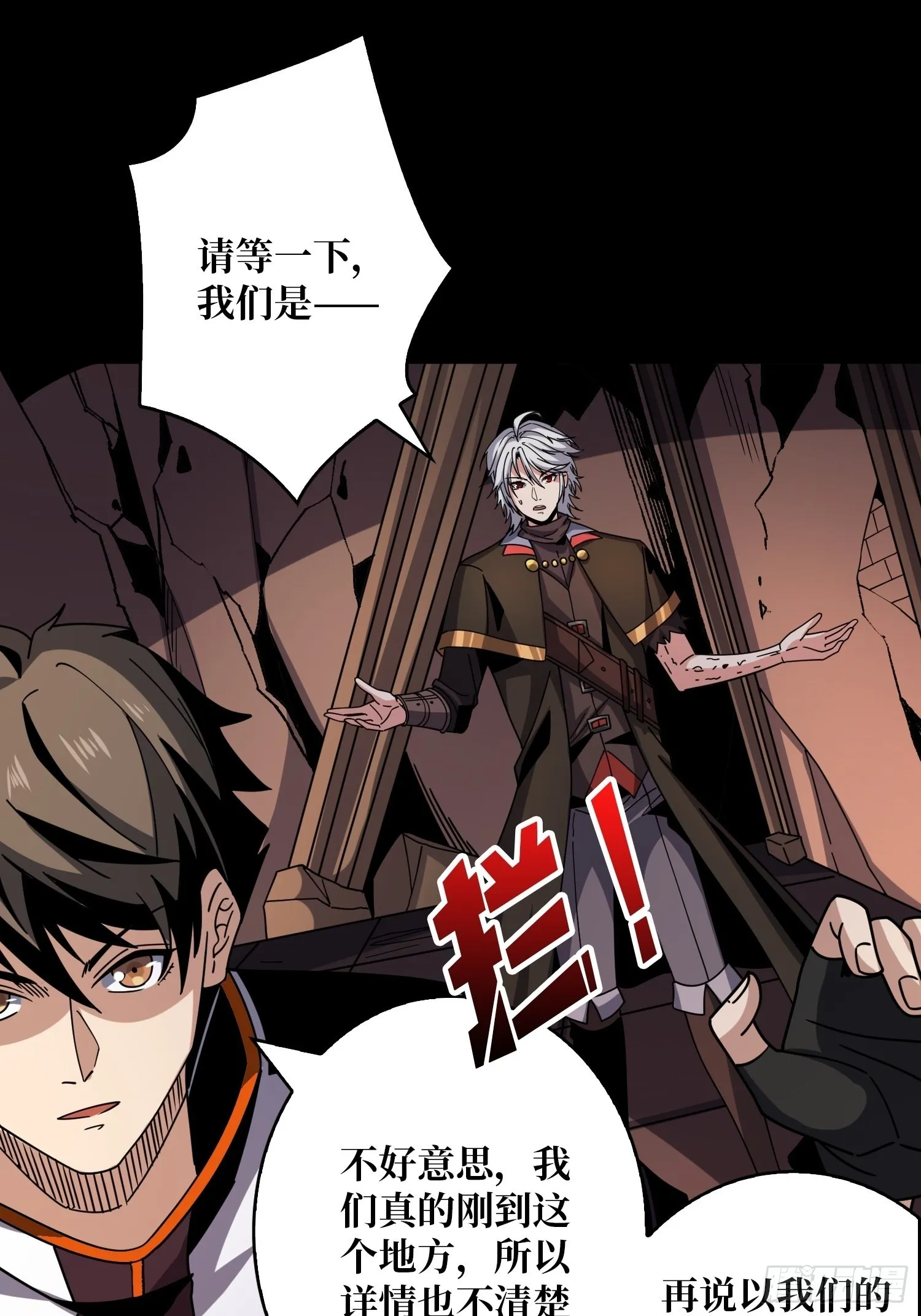 克里斯蒂娜与凌威城 第4页