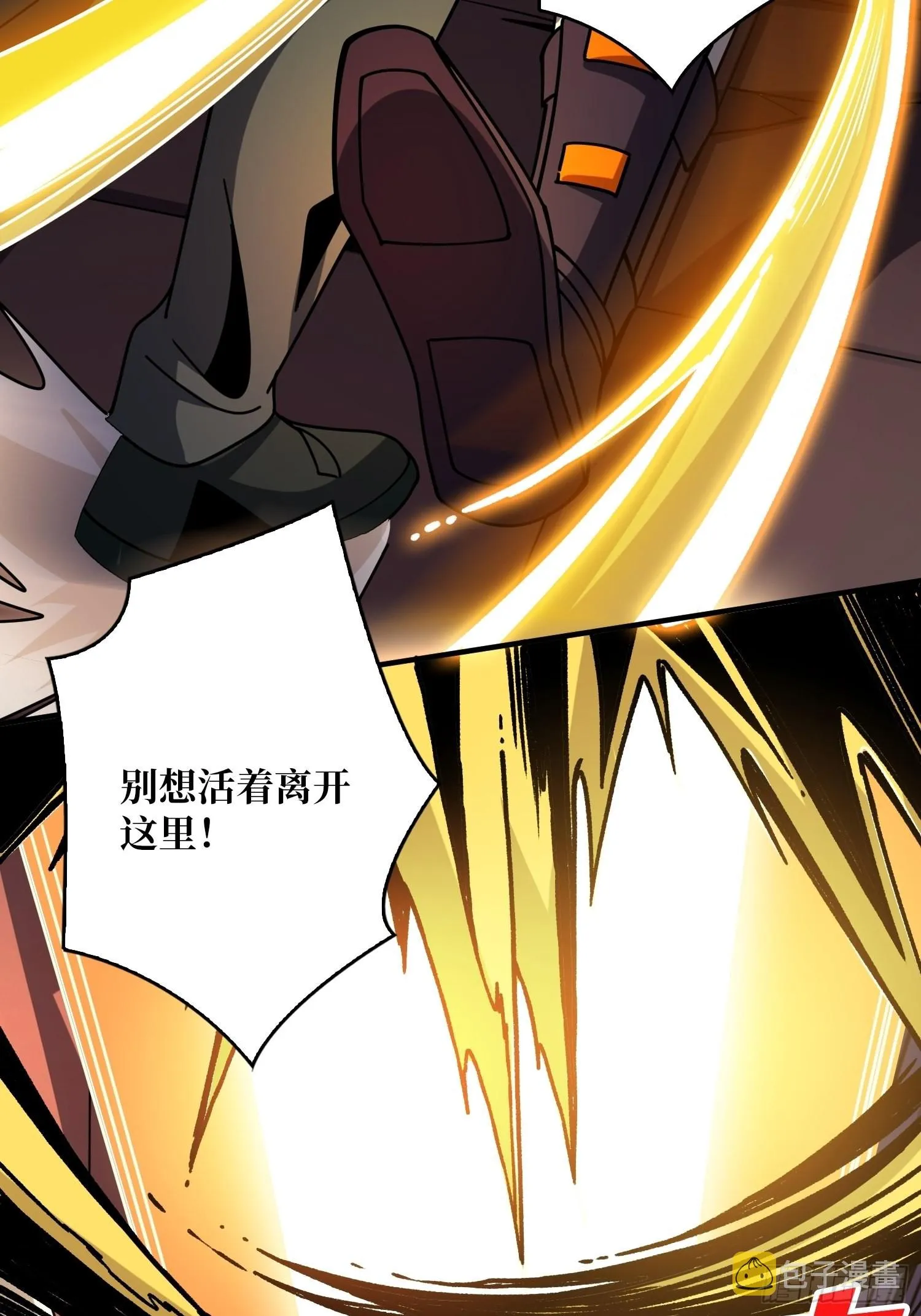 克里斯蒂娜与凌威城 第8页
