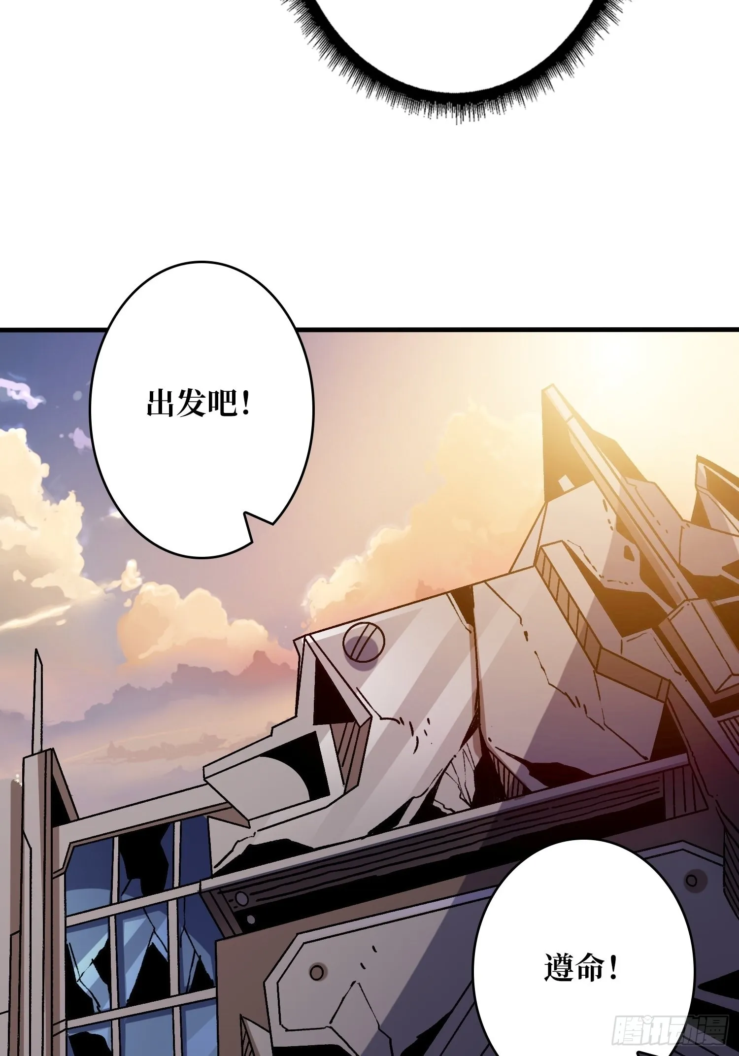 被洗脑的暗黑娜娜？ 第12页