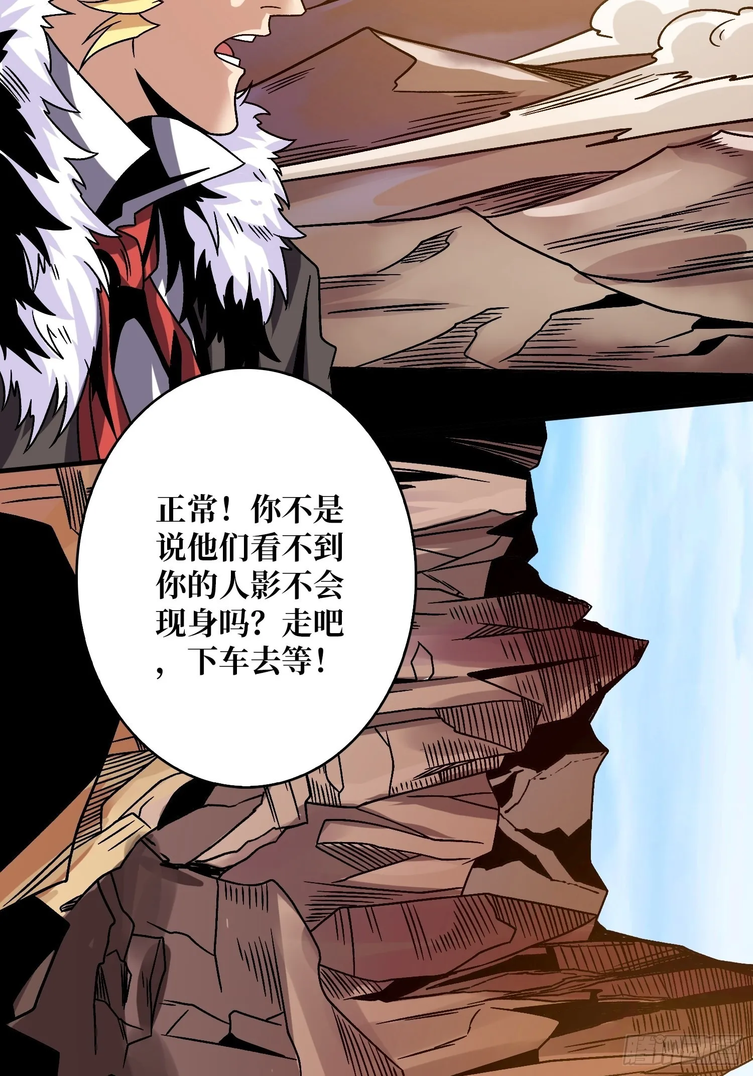 被洗脑的暗黑娜娜？ 第23页