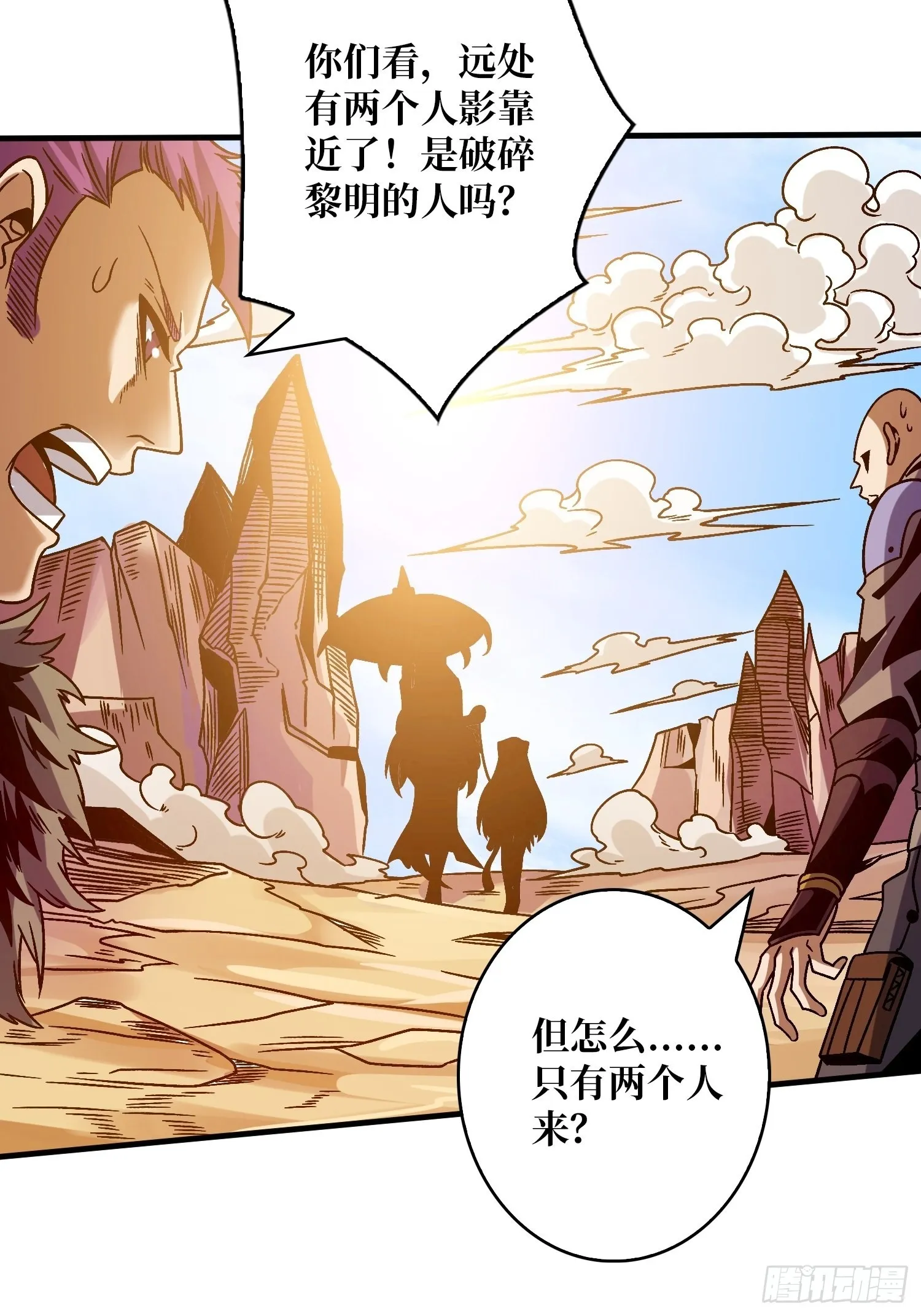 被洗脑的暗黑娜娜？ 第27页