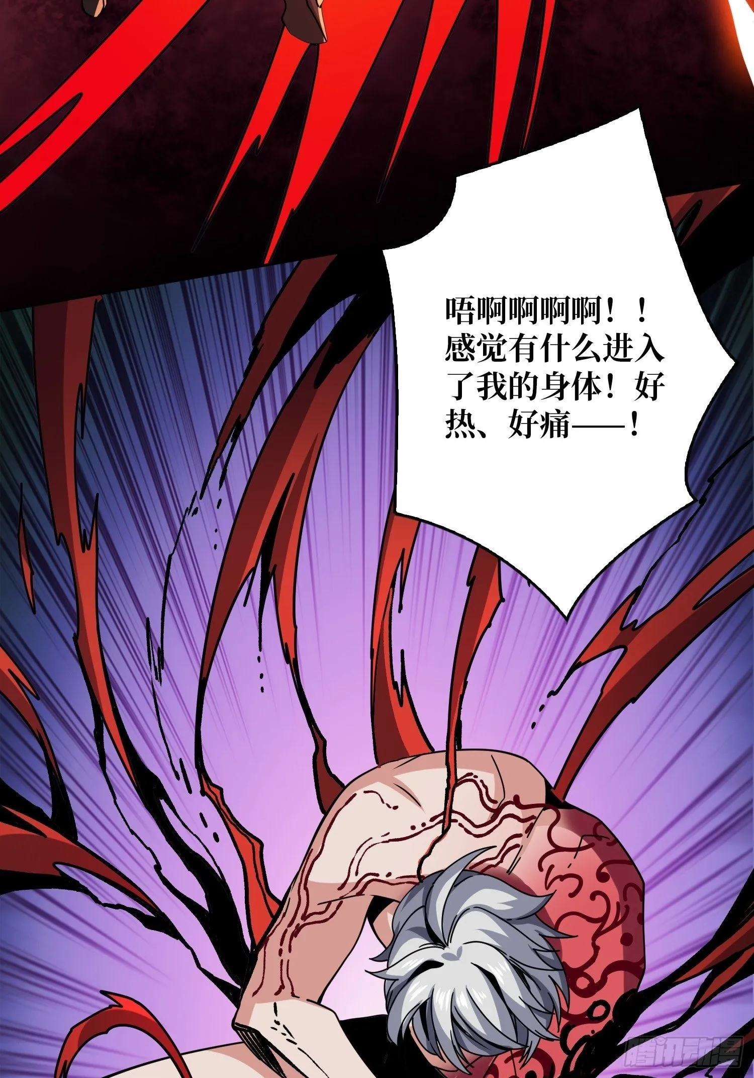 群星暗影 第45页