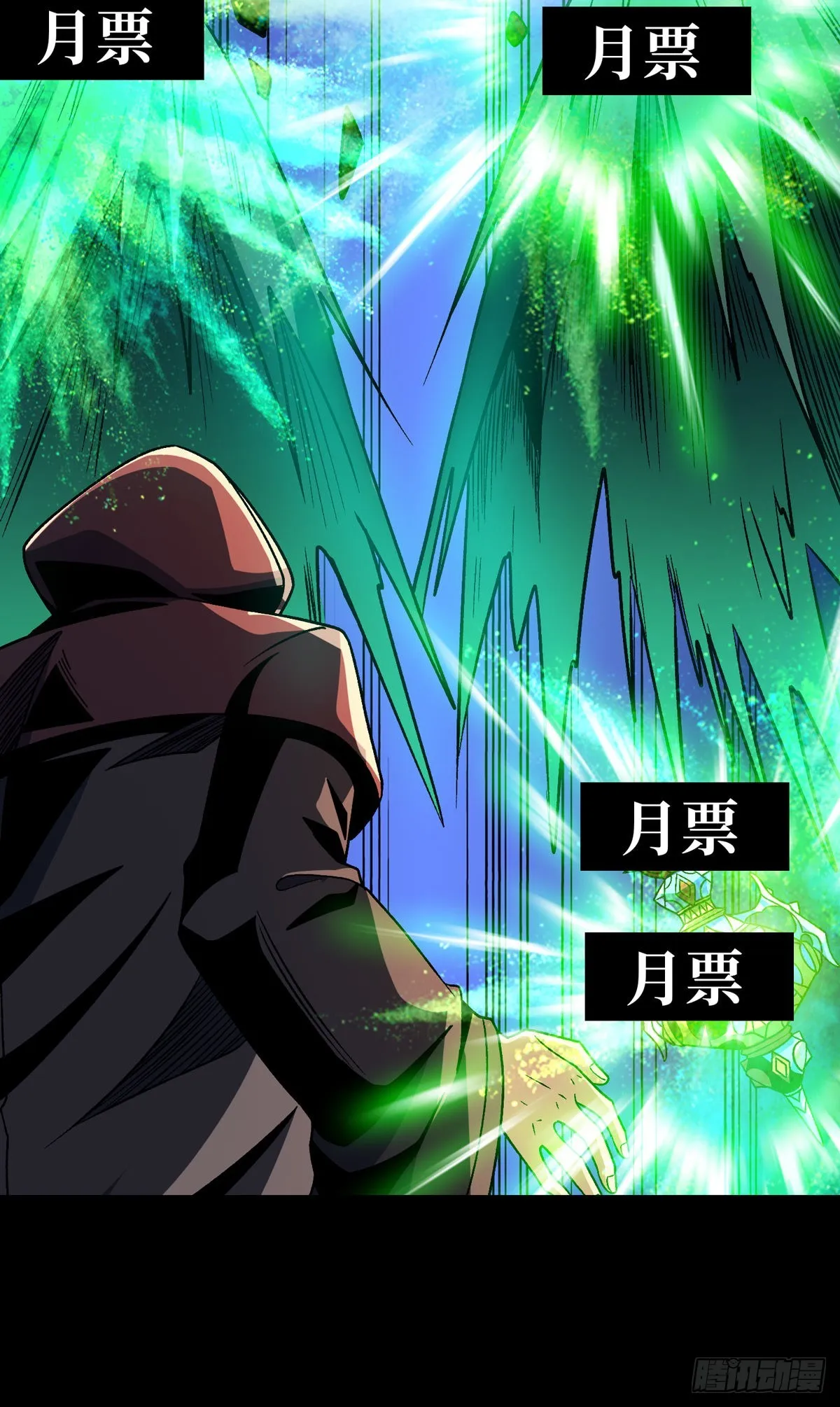 神之代罚者 第59页