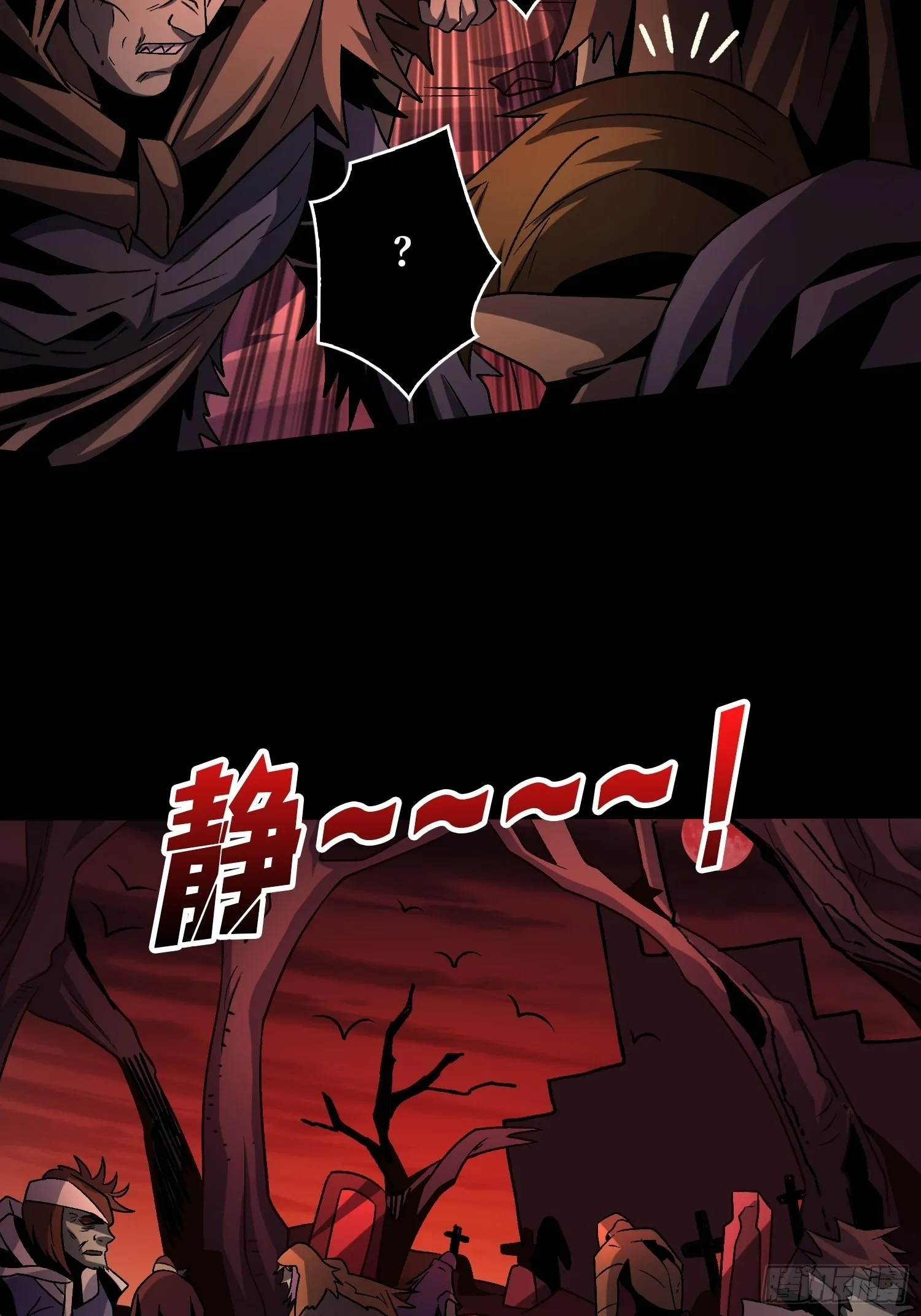 血之书 第33页