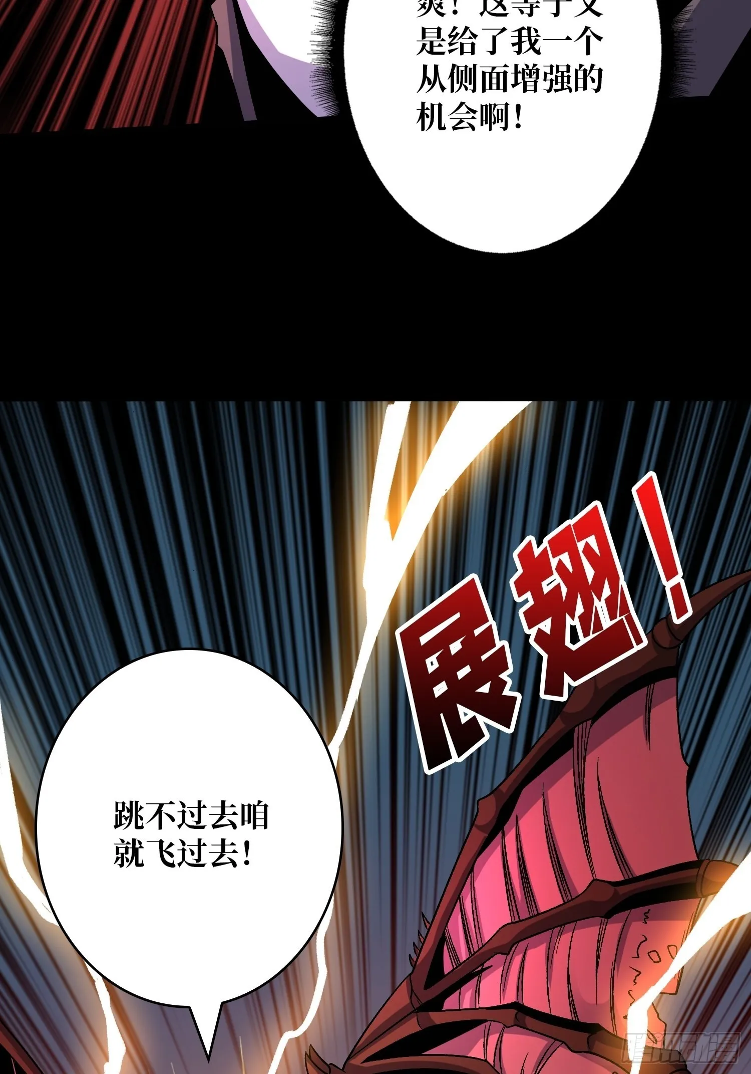 血之书 第42页