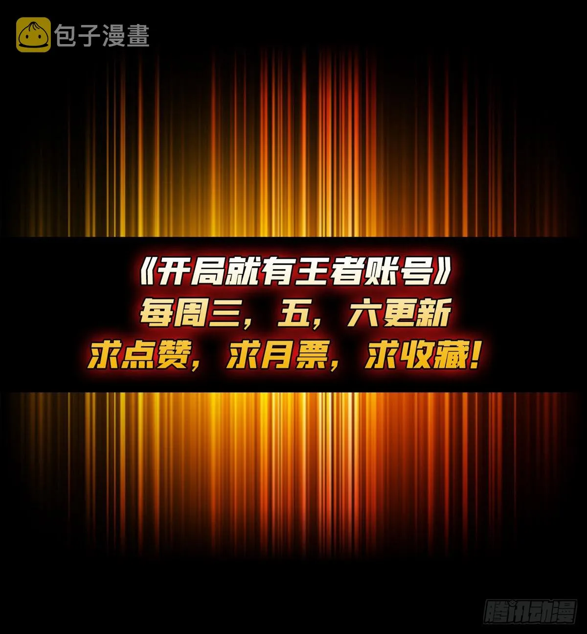 血之书 第65页