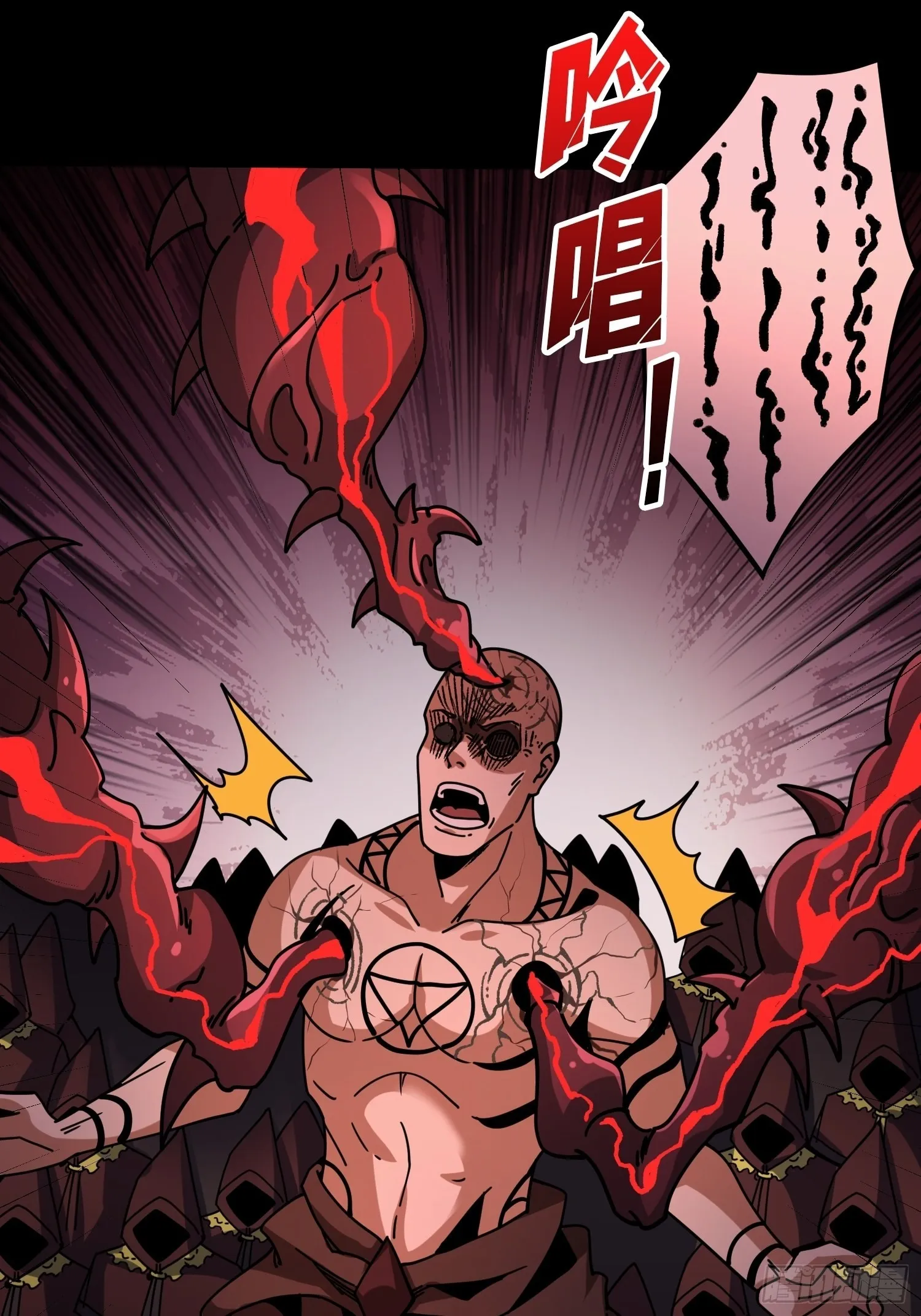 血之献祭 第11页