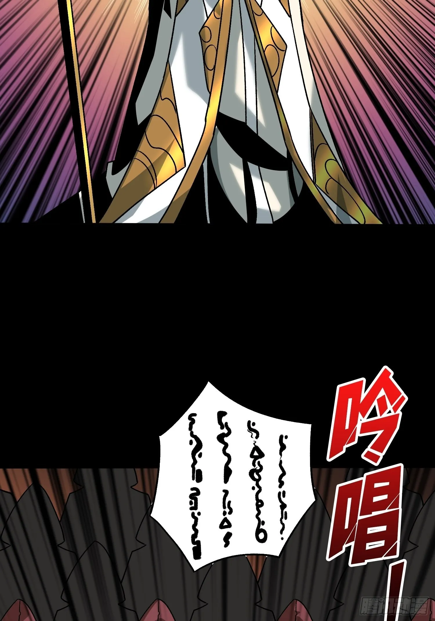 血之献祭 第25页