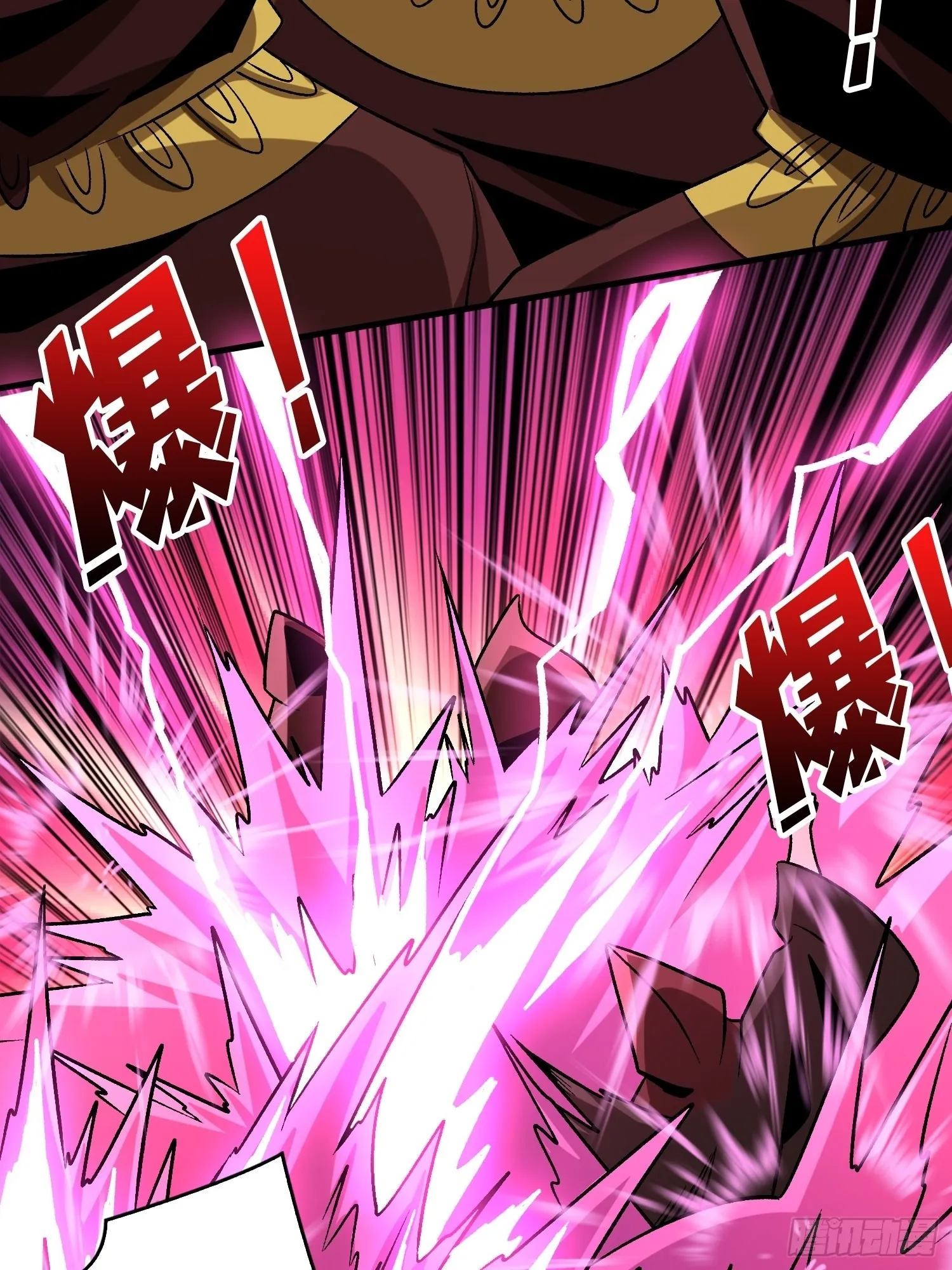 血之献祭 第48页