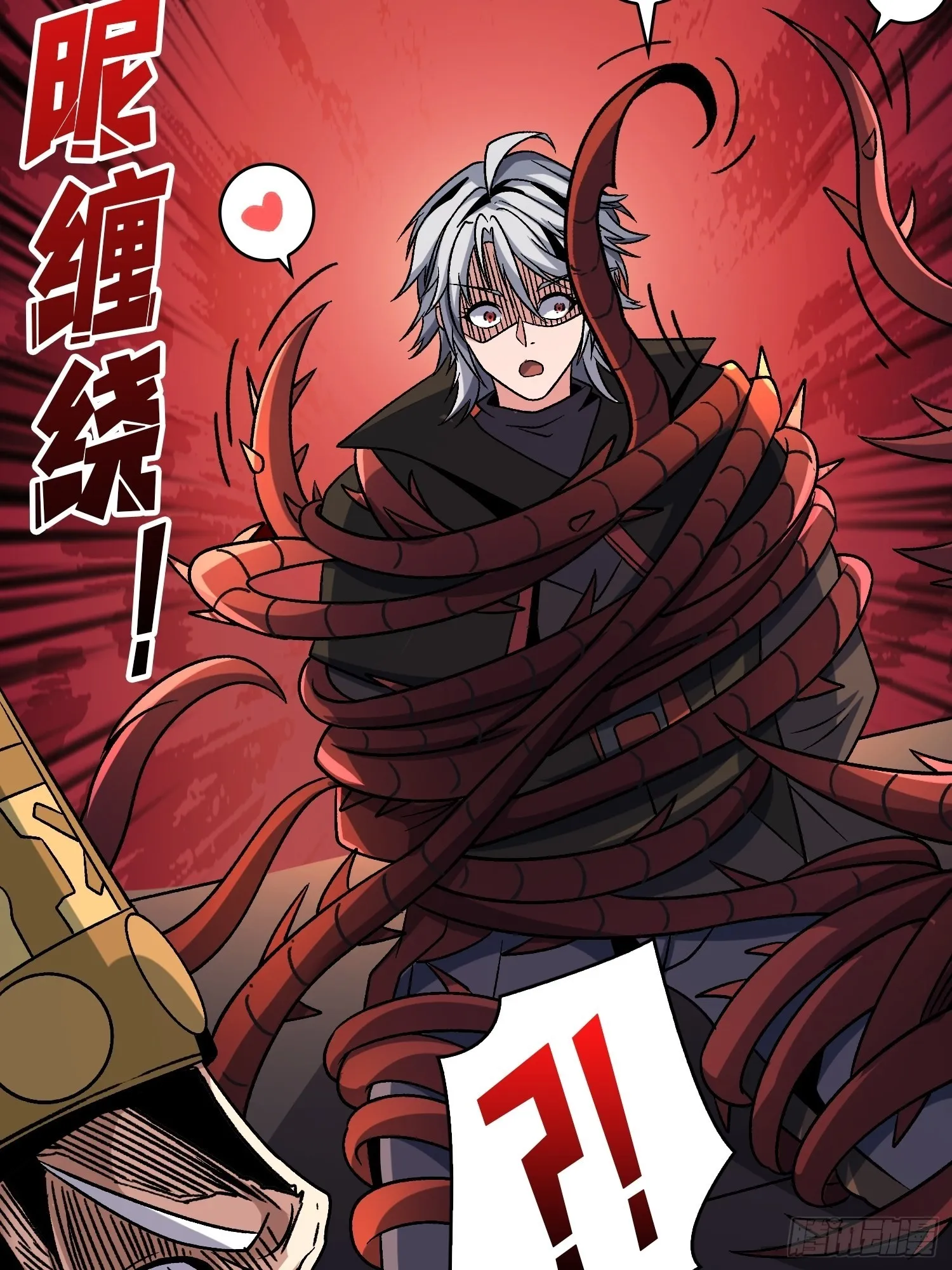 血之献祭 第55页