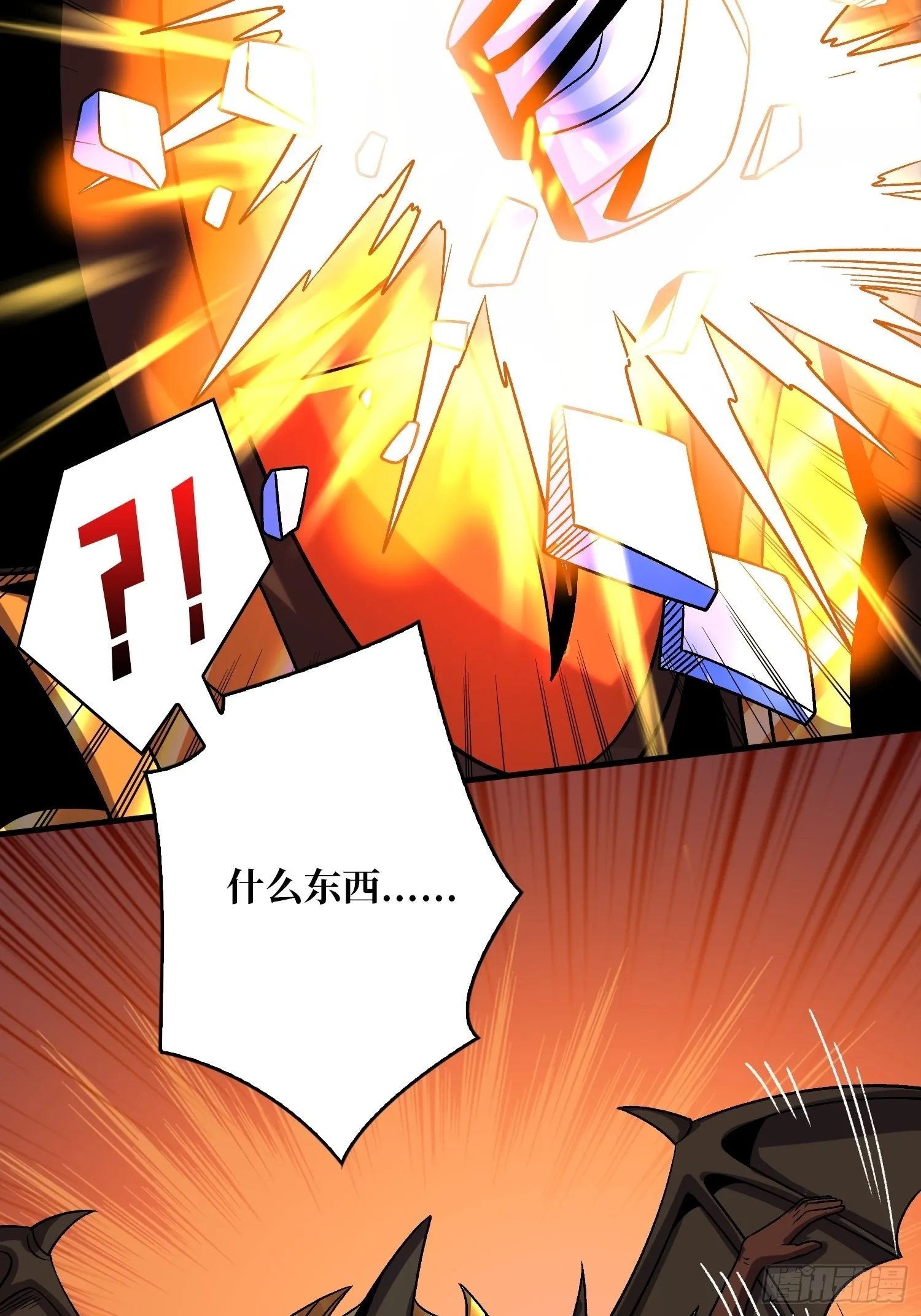 瘟疫原爆点 第8页