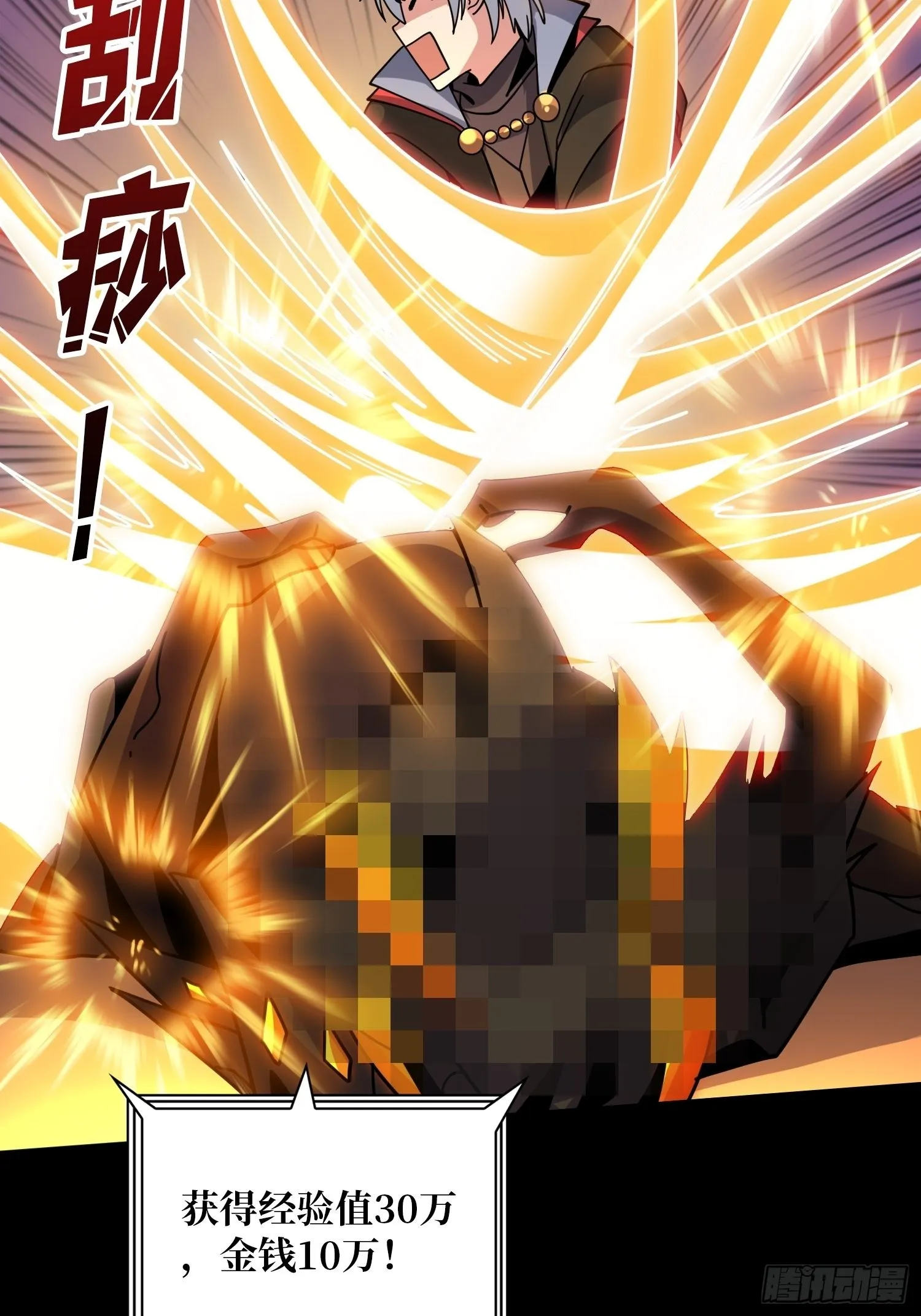 瘟疫原爆点 第28页