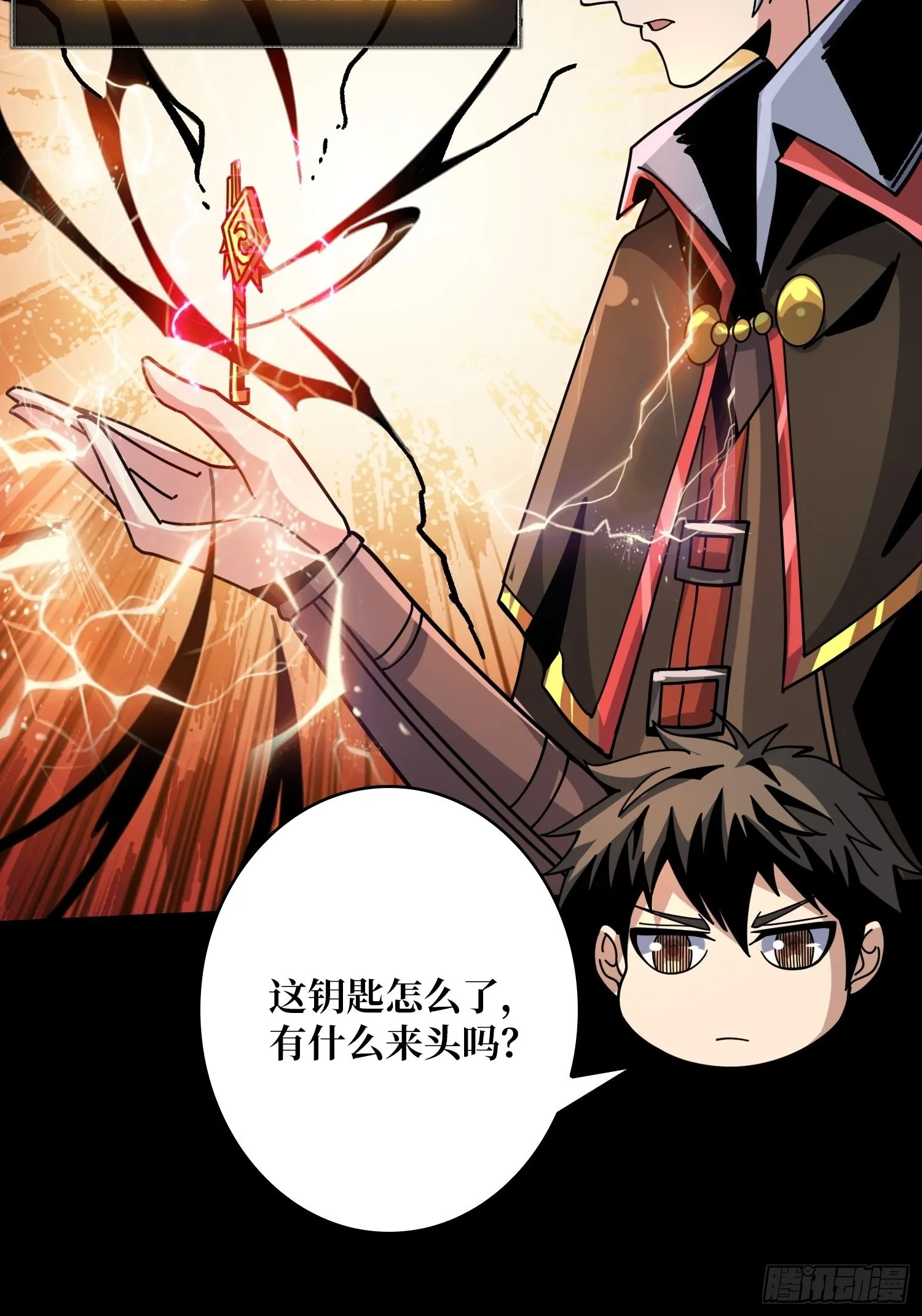 瘟疫原爆点 第31页