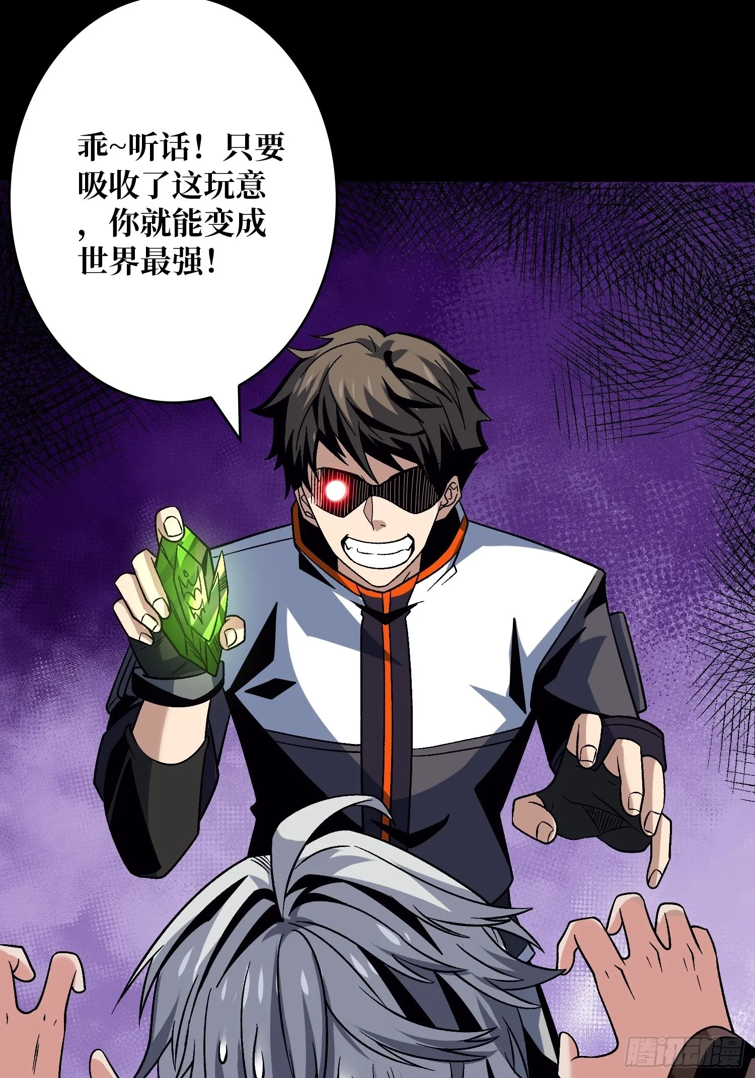 瘟疫原爆点 第39页